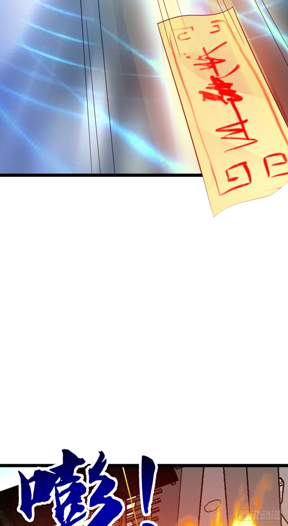 第74话 李岩伏法(1/2)-第76话