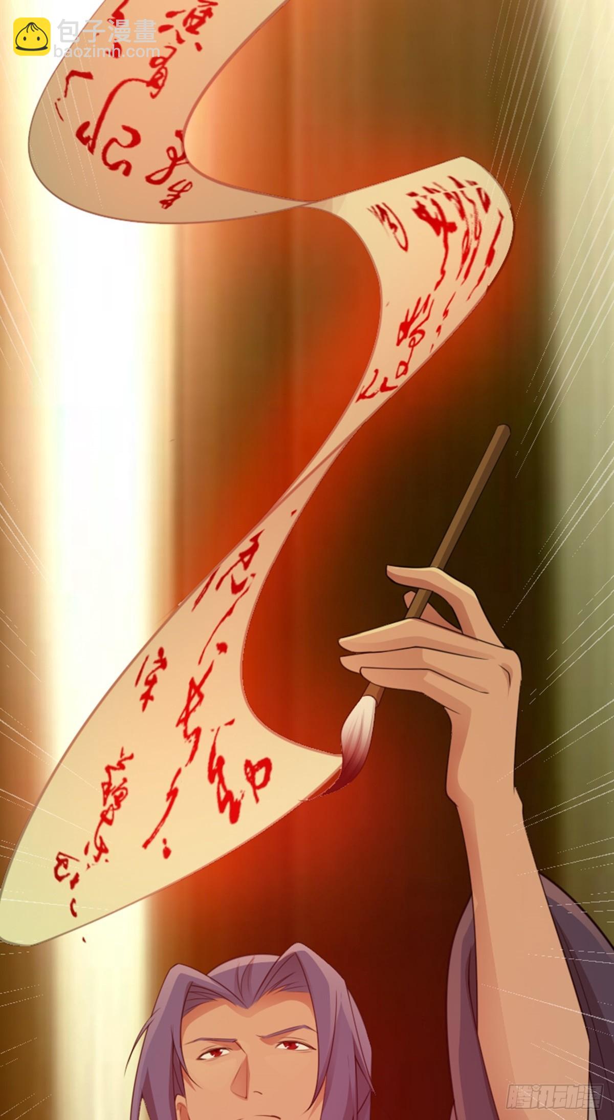 第74话 李岩伏法(1/2)-第76话