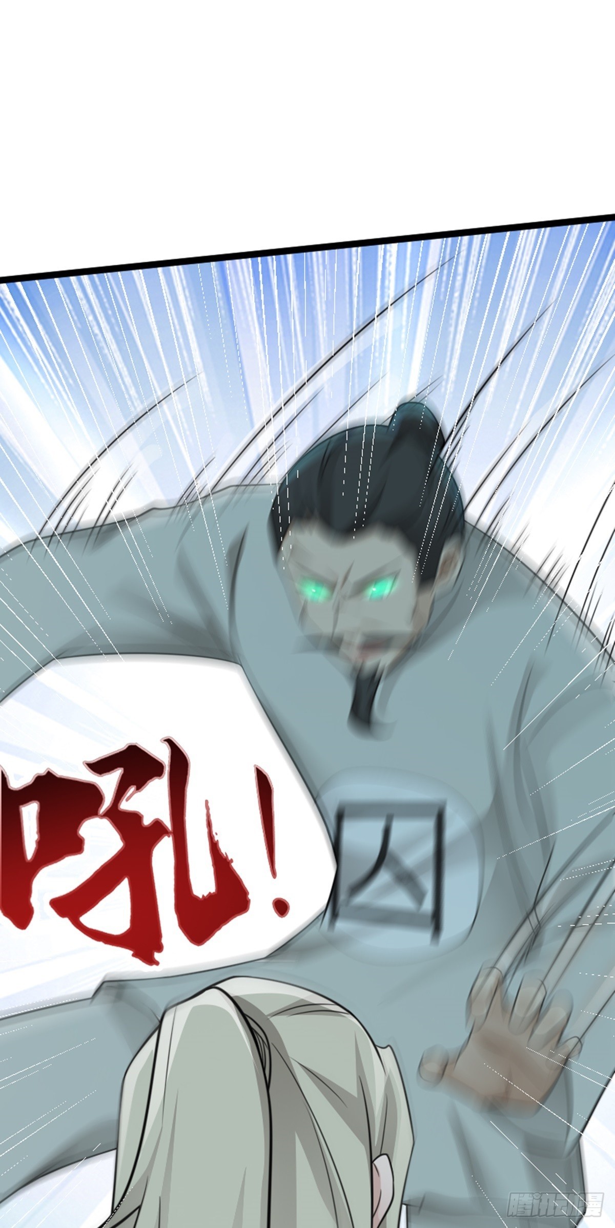 第74话 李岩伏法(1/2)-第76话