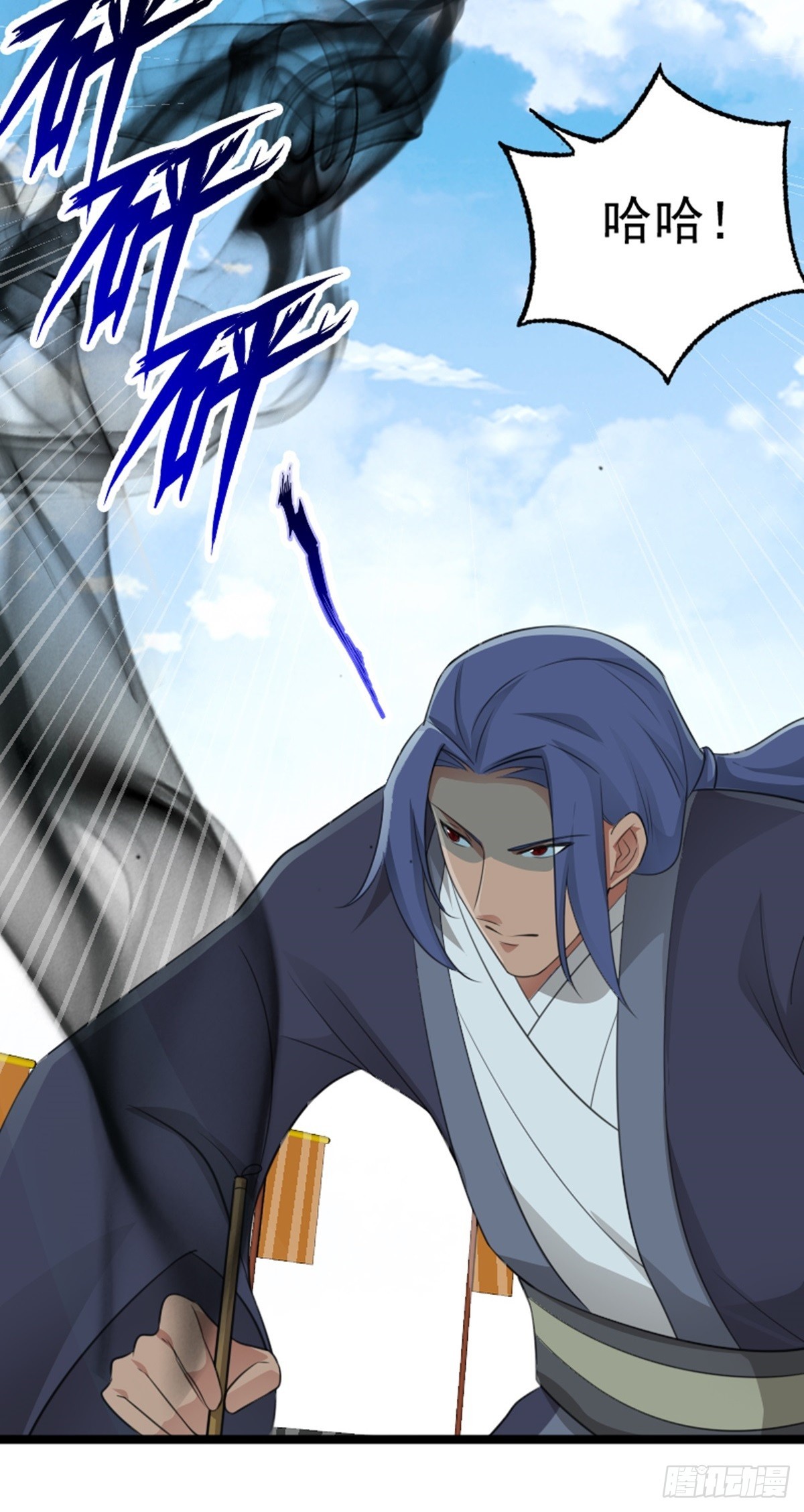 第74话 李岩伏法(1/2)-第76话