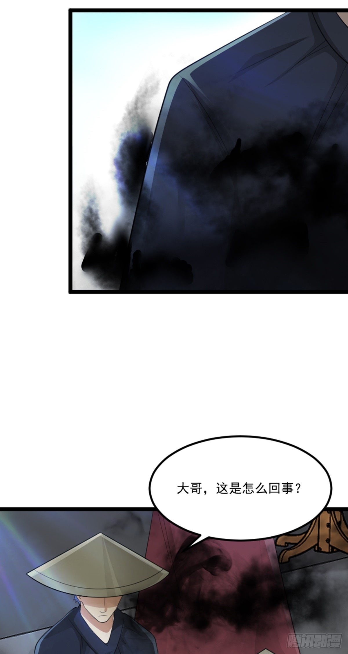 第74话 李岩伏法(1/2)-第76话