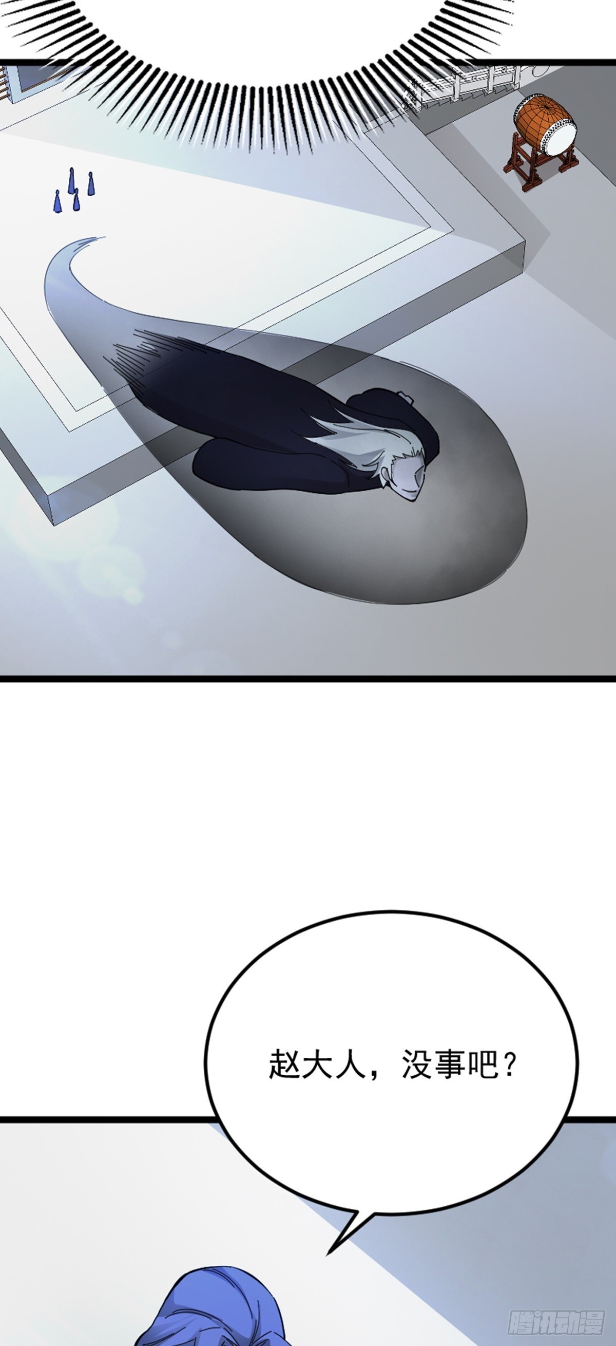 第74话 李岩伏法(1/2)-第76话