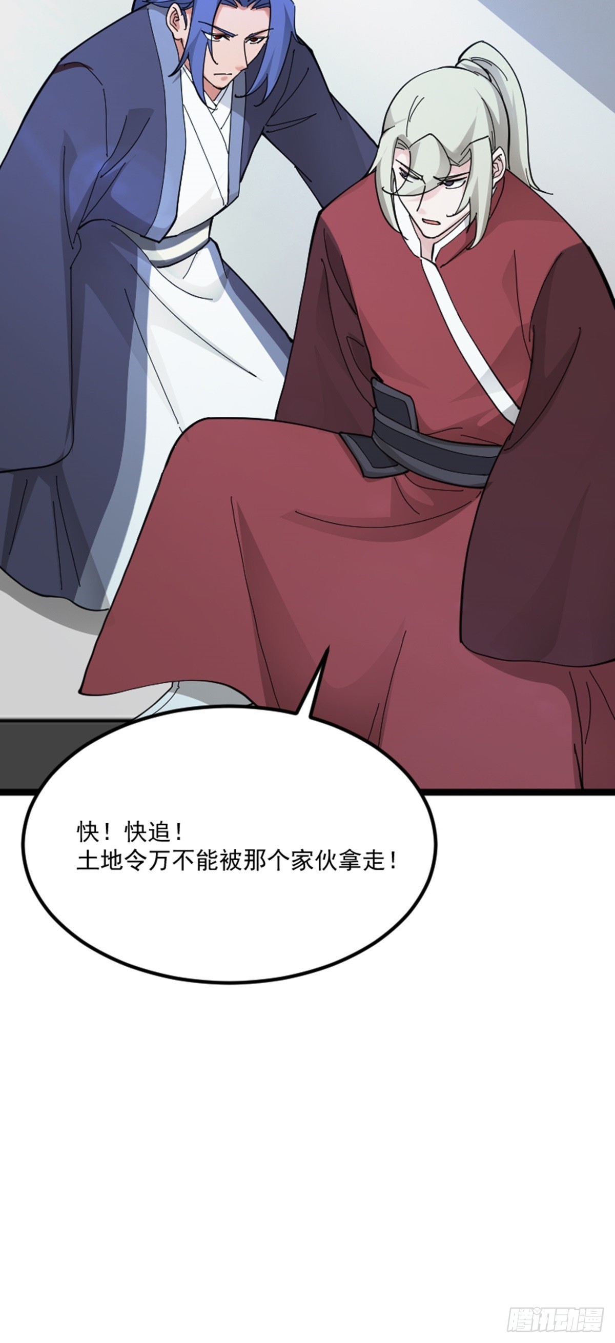 第74话 李岩伏法(1/2)-第76话