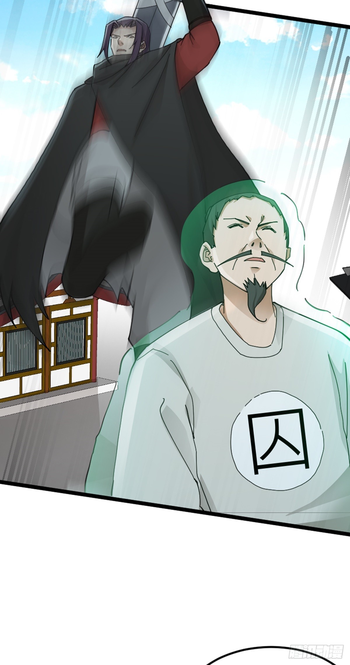 第74话 李岩伏法(1/2)-第76话