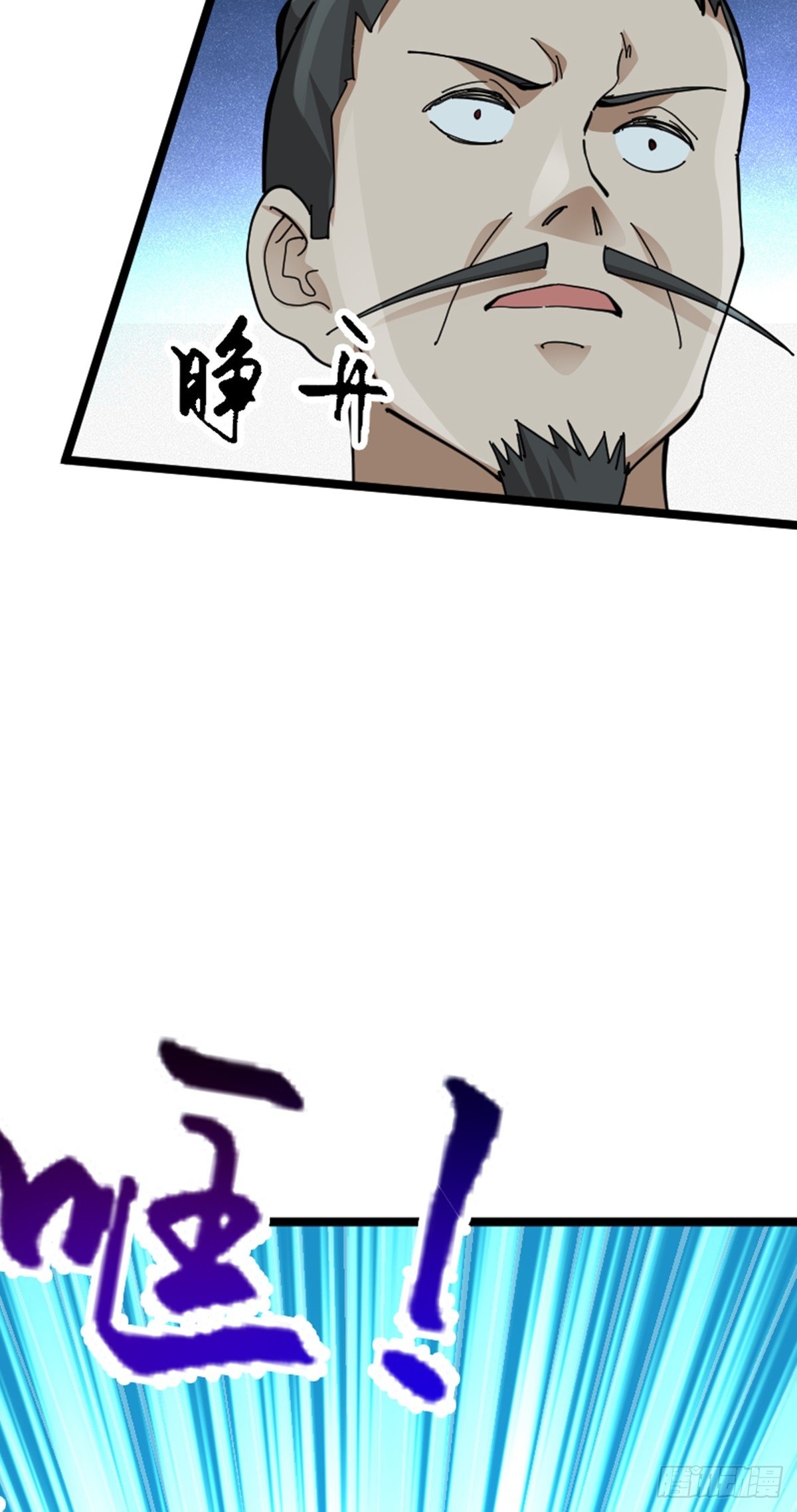 第74话 李岩伏法(1/2)-第76话