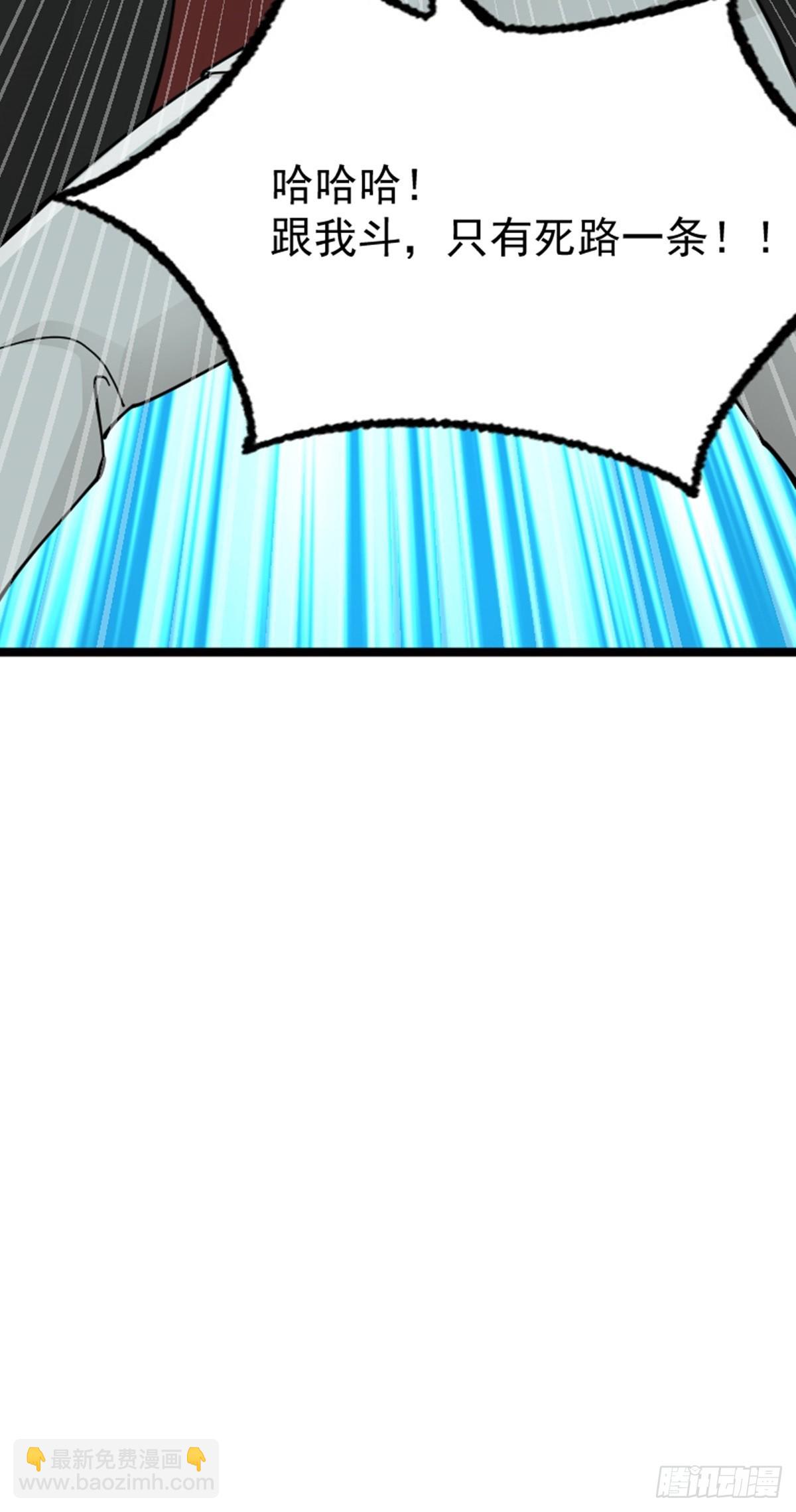 第74话 李岩伏法(1/2)-第76话