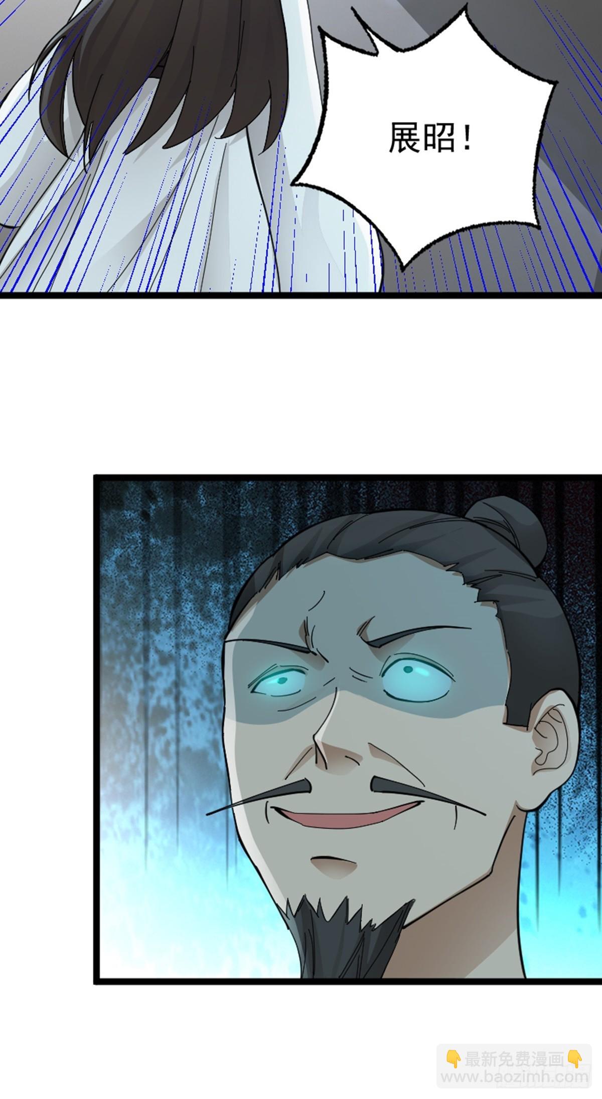 第74话 李岩伏法(1/2)-第76话