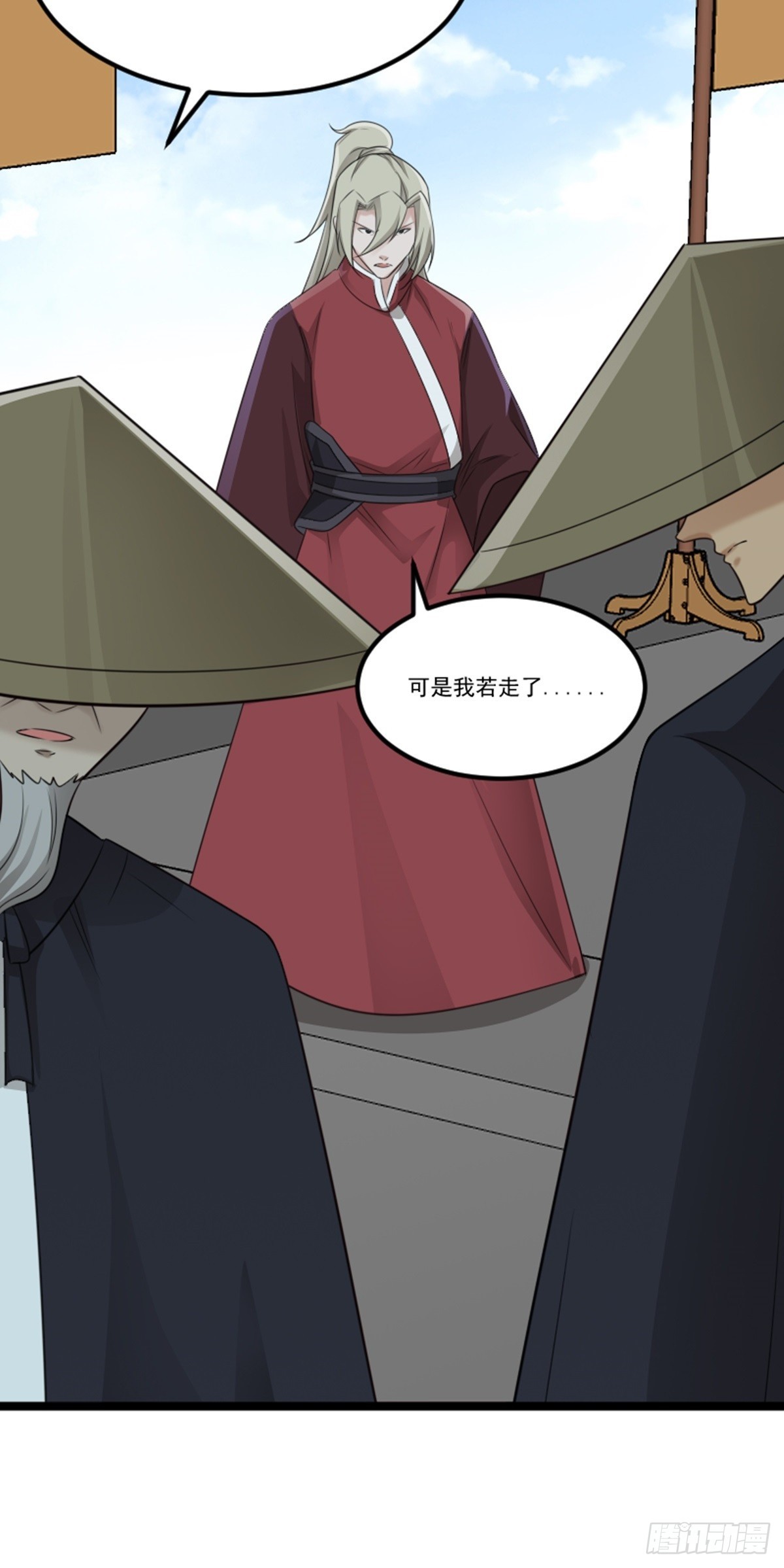 第74话 李岩伏法(1/2)-第76话