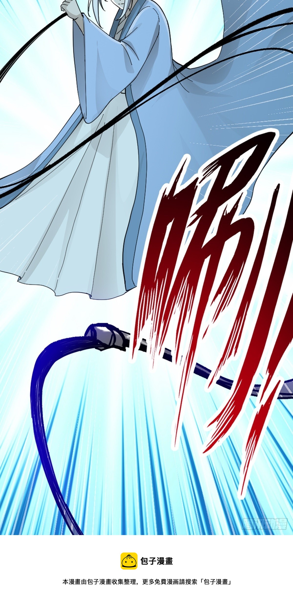 第74话 李岩伏法(1/2)-第76话