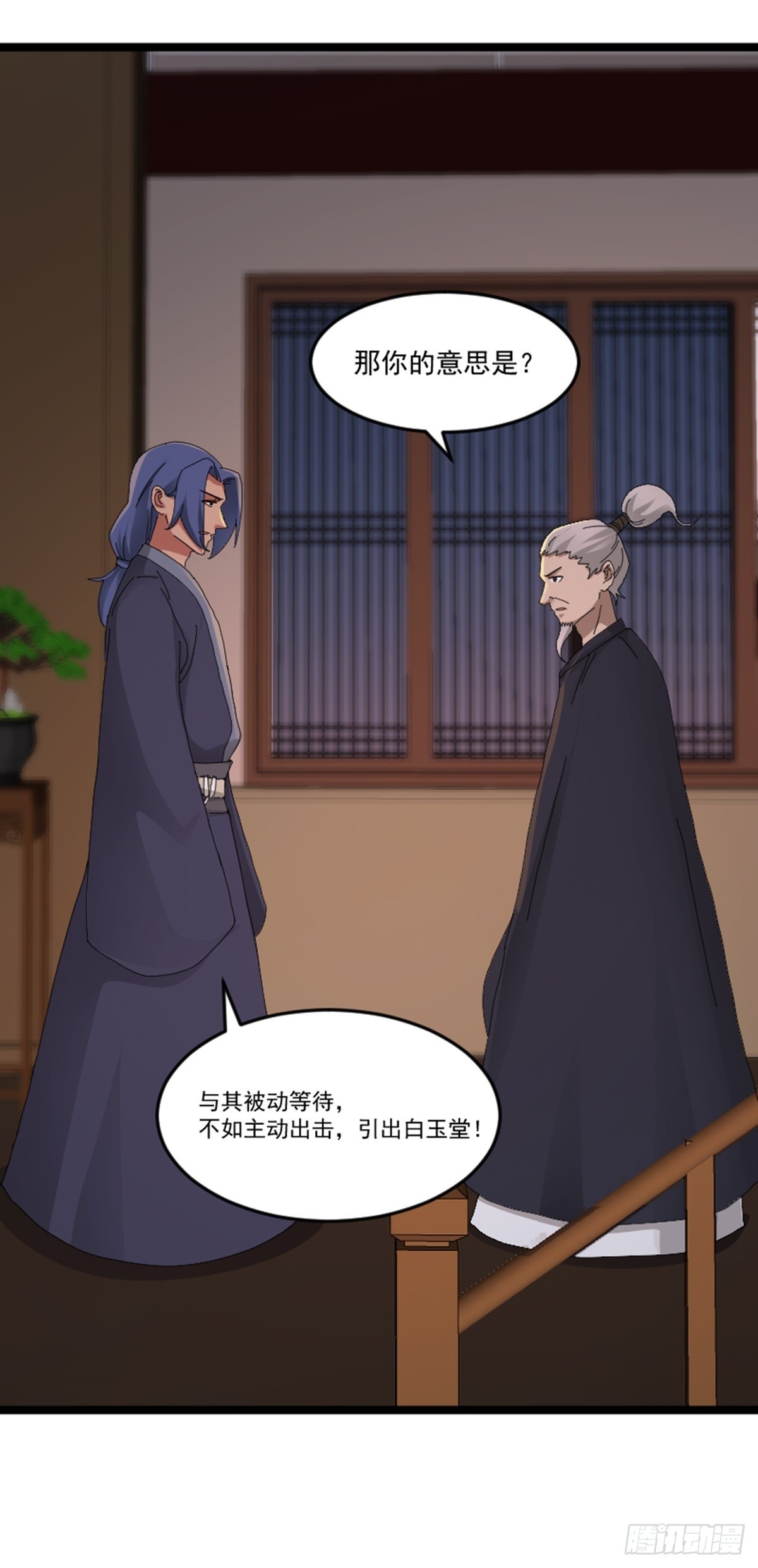 第76话 寻找白玉堂-第78话