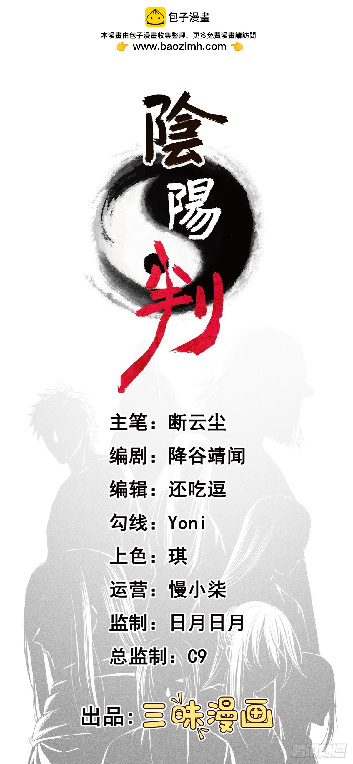 第78话 洛阳城灯会-第80话