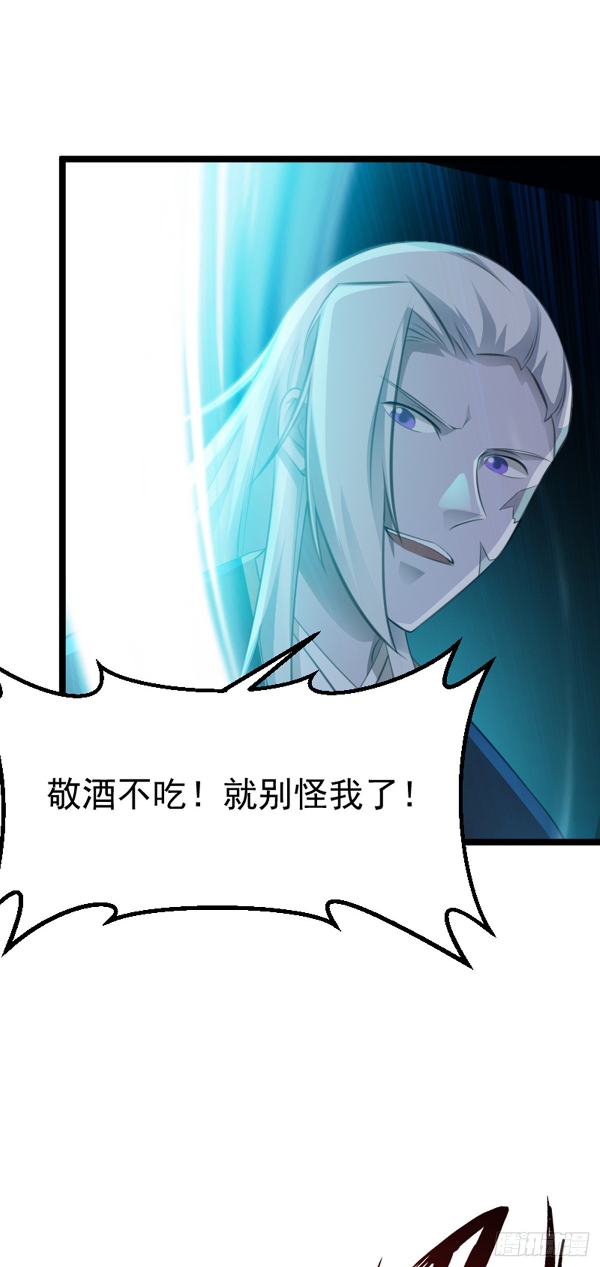 第78话 洛阳城灯会-第80话