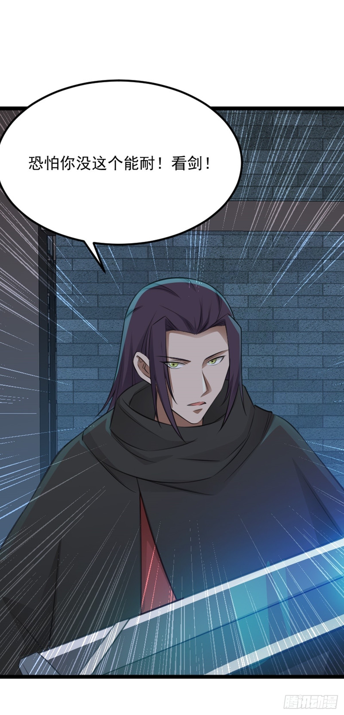 第78话 洛阳城灯会-第80话