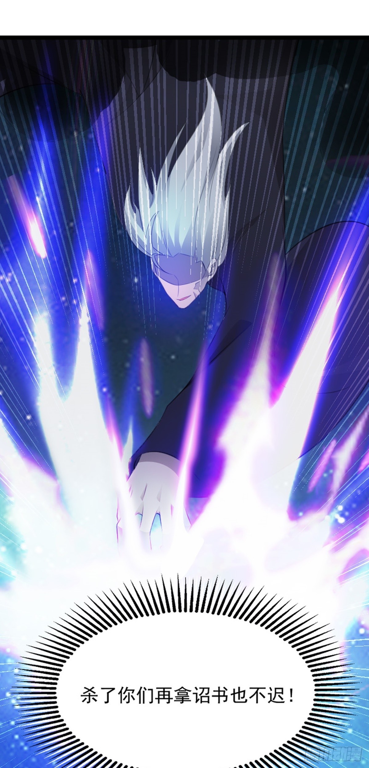 第78话 洛阳城灯会-第80话