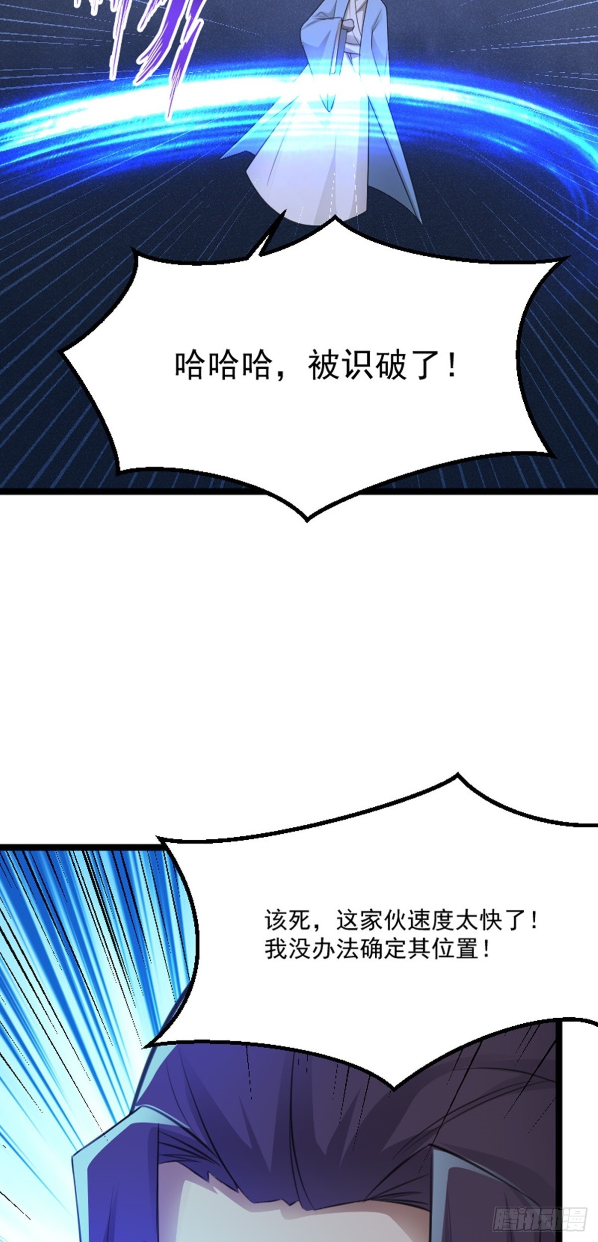 第78话 洛阳城灯会-第80话