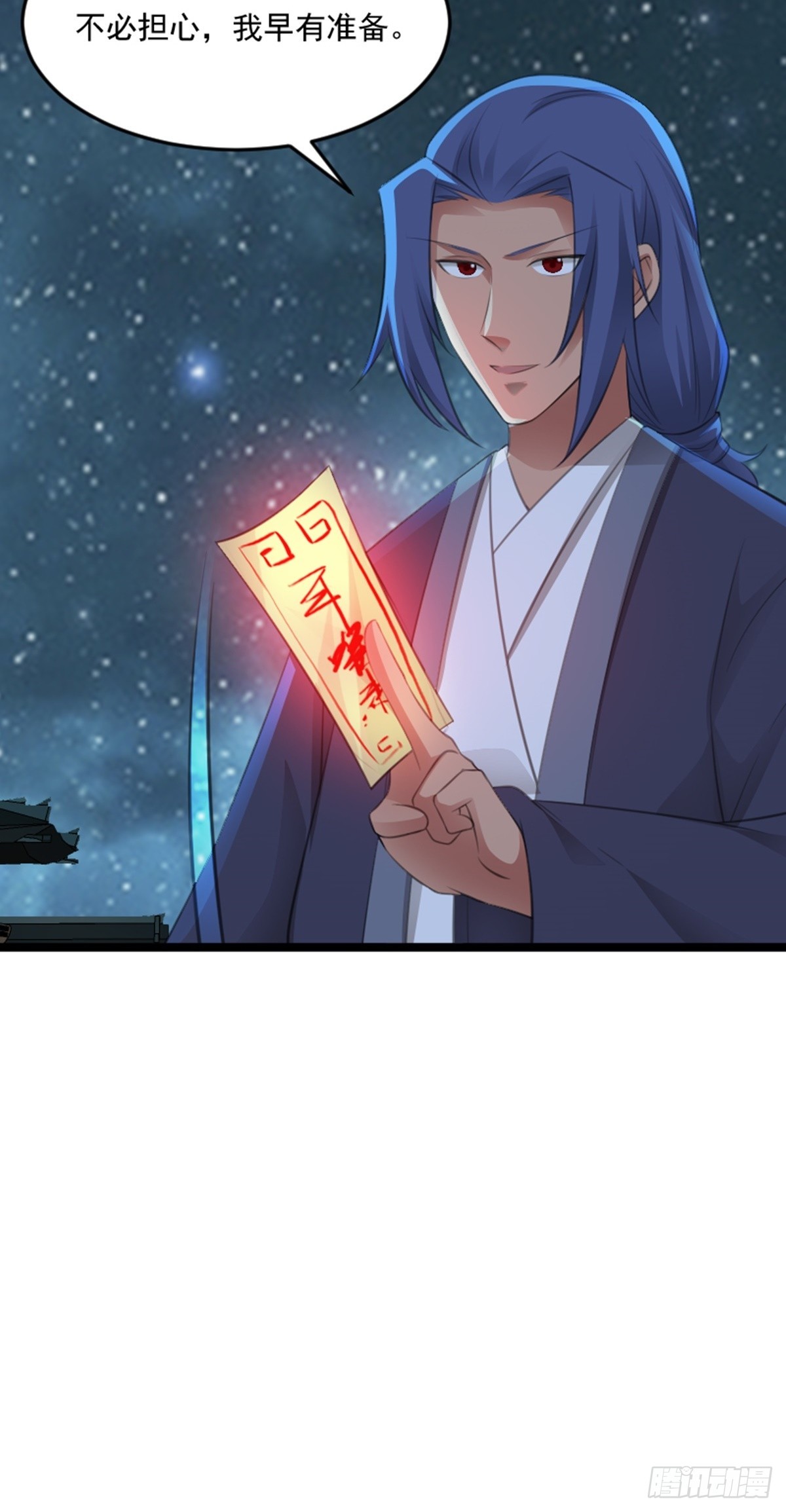 第78话 洛阳城灯会-第80话