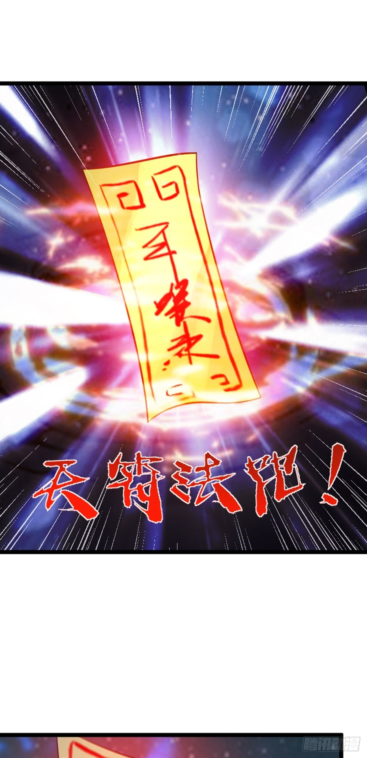 第78话 洛阳城灯会-第80话