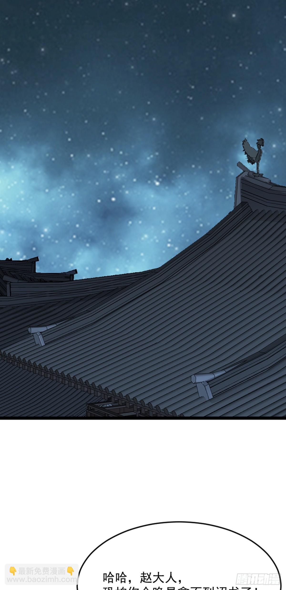 第78话 洛阳城灯会-第80话