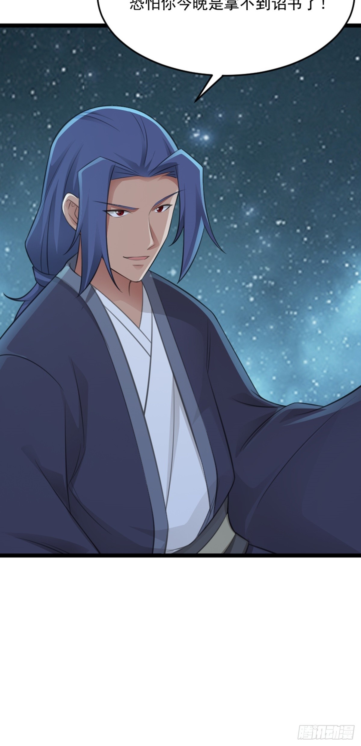 第78话 洛阳城灯会-第80话