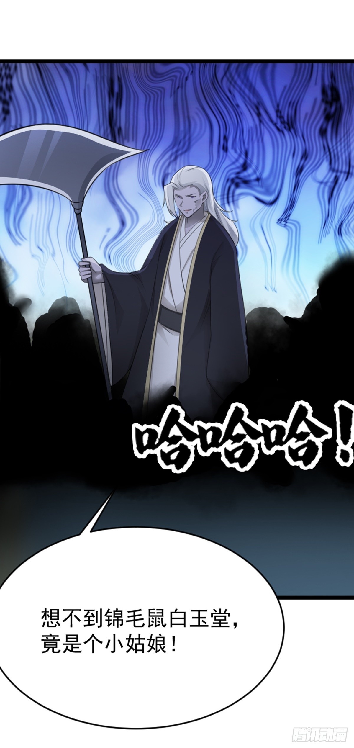 第78话 洛阳城灯会-第80话