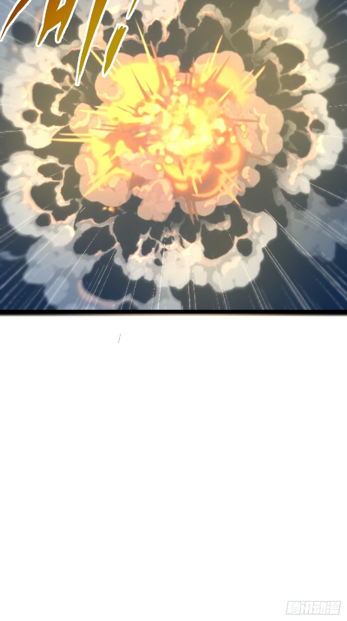 第81话 暗中窥探-第84话