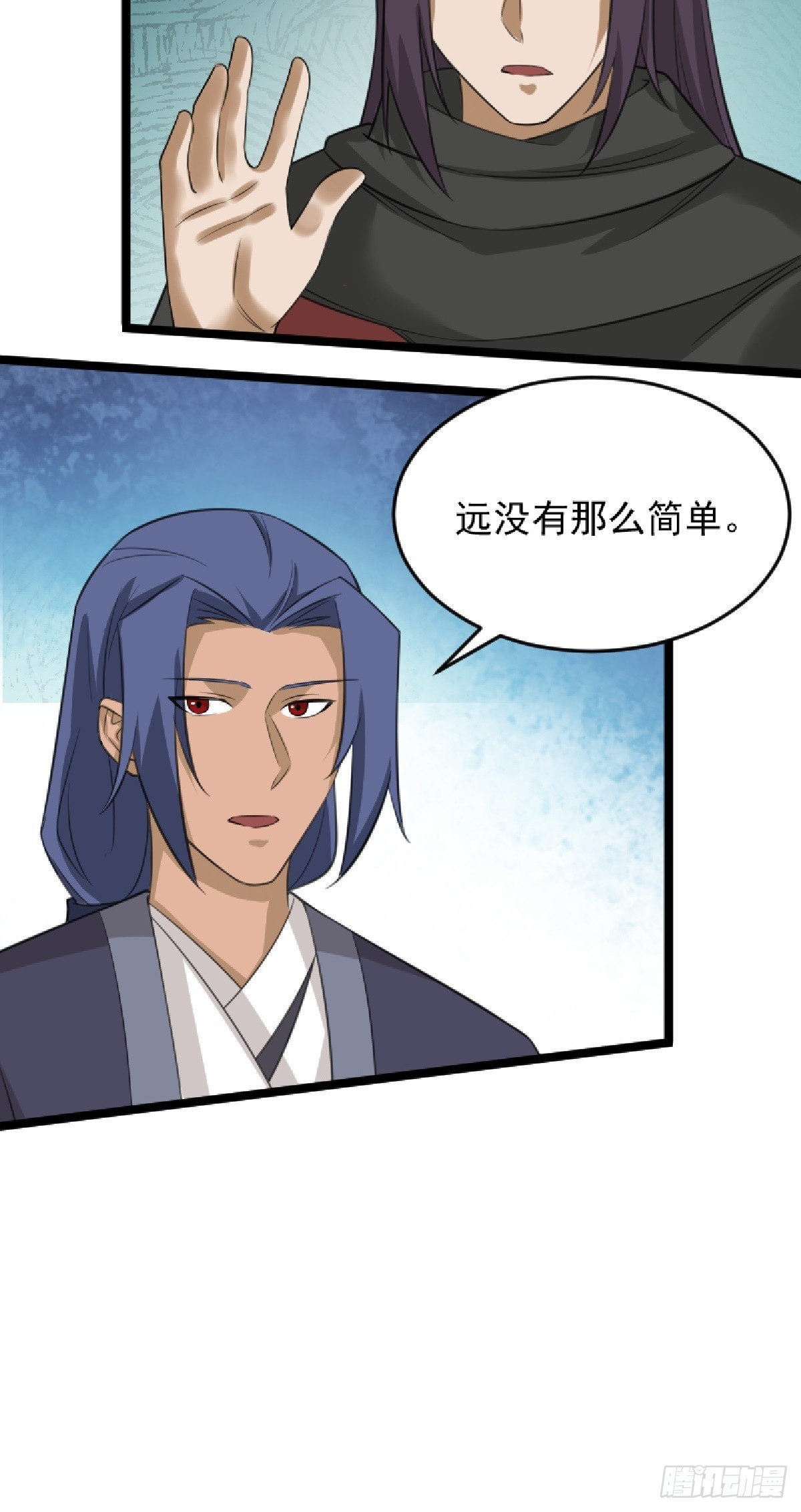 第81话 暗中窥探-第84话