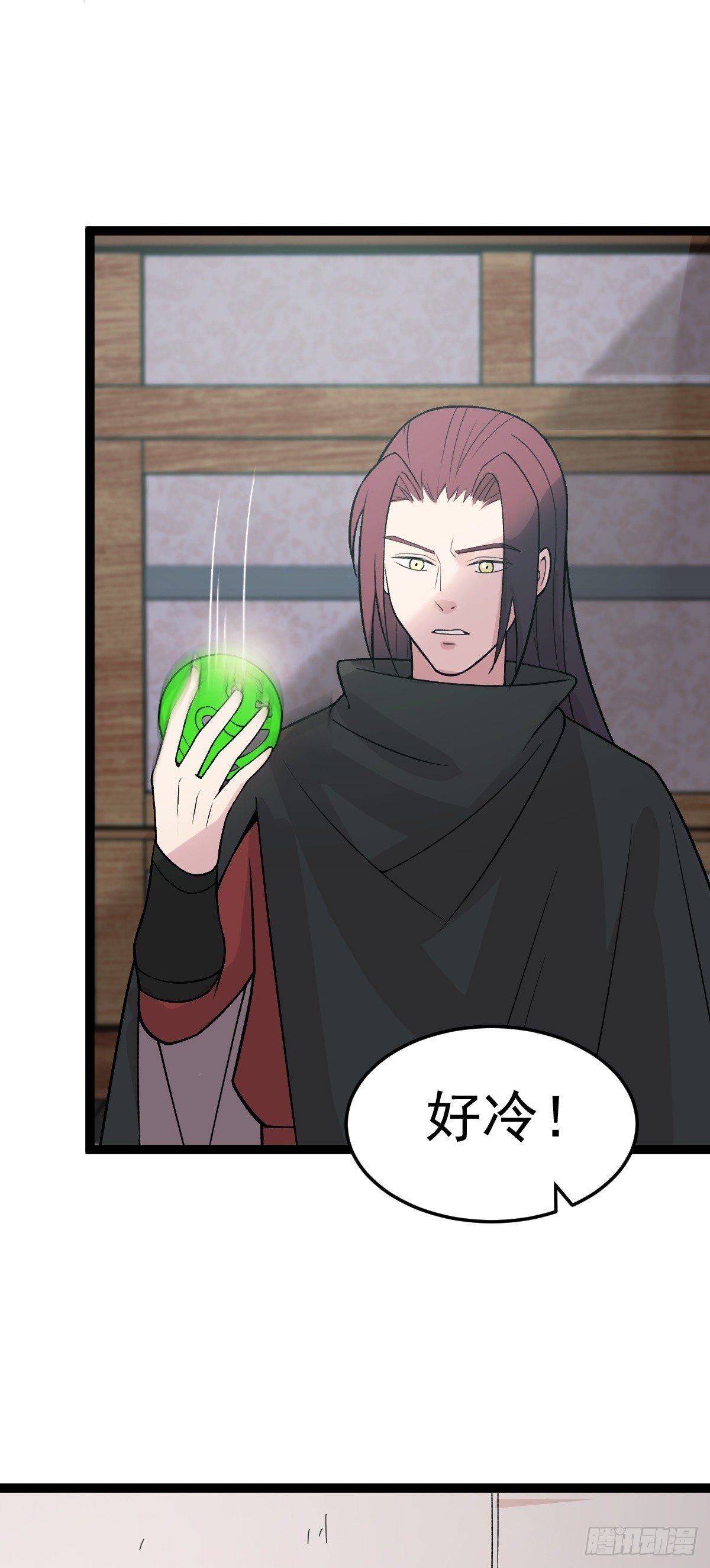 第83话 玉佩的来历-第86话