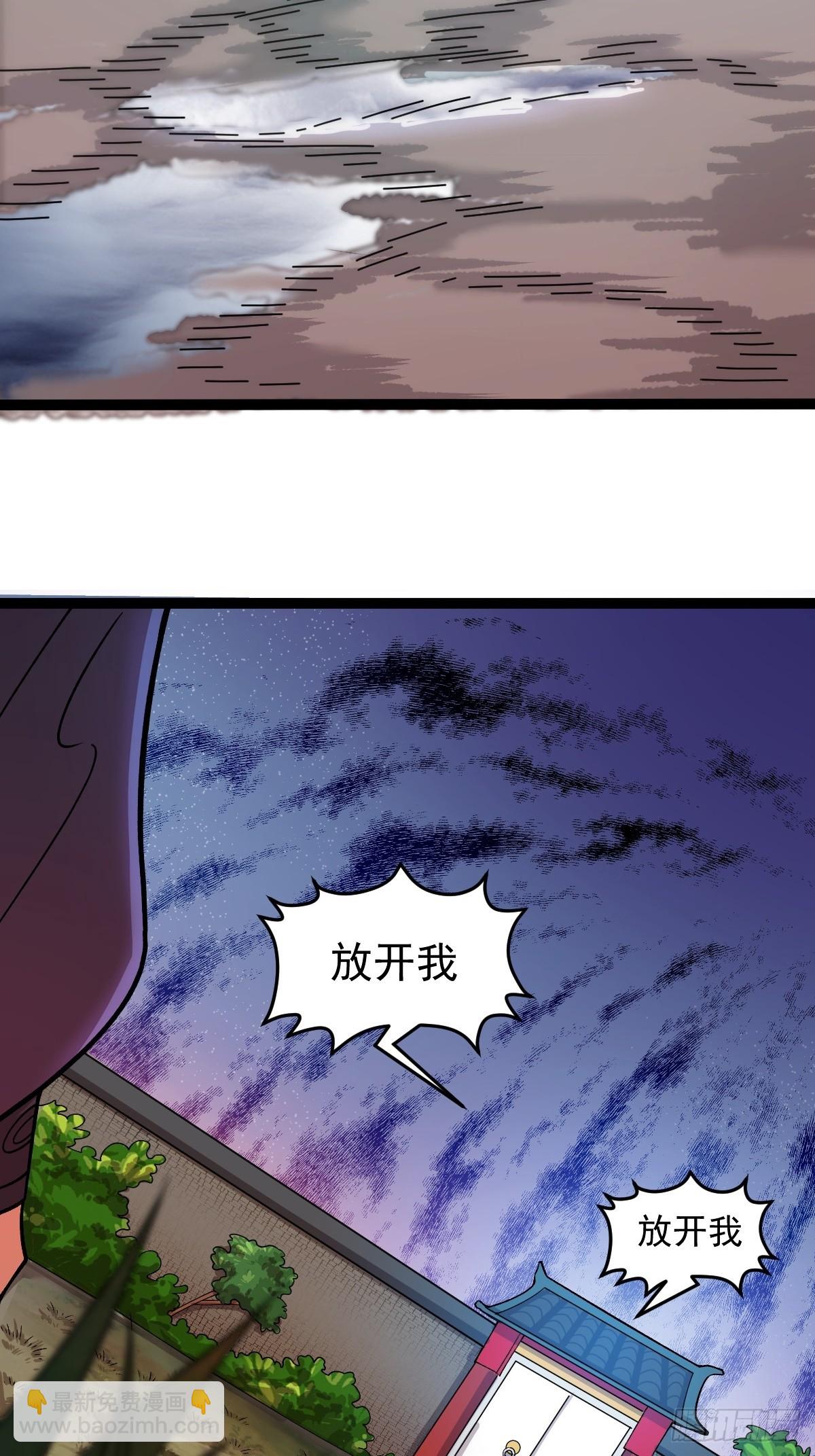 第83话 玉佩的来历-第86话