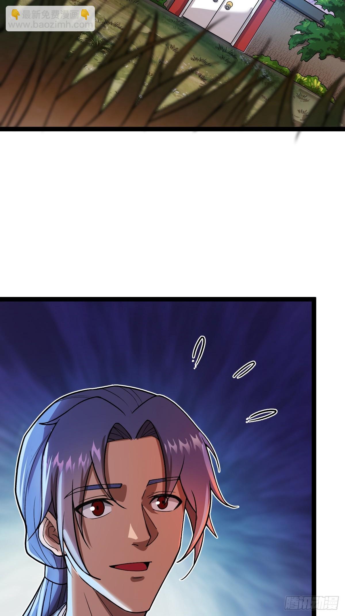 第83话 玉佩的来历-第86话