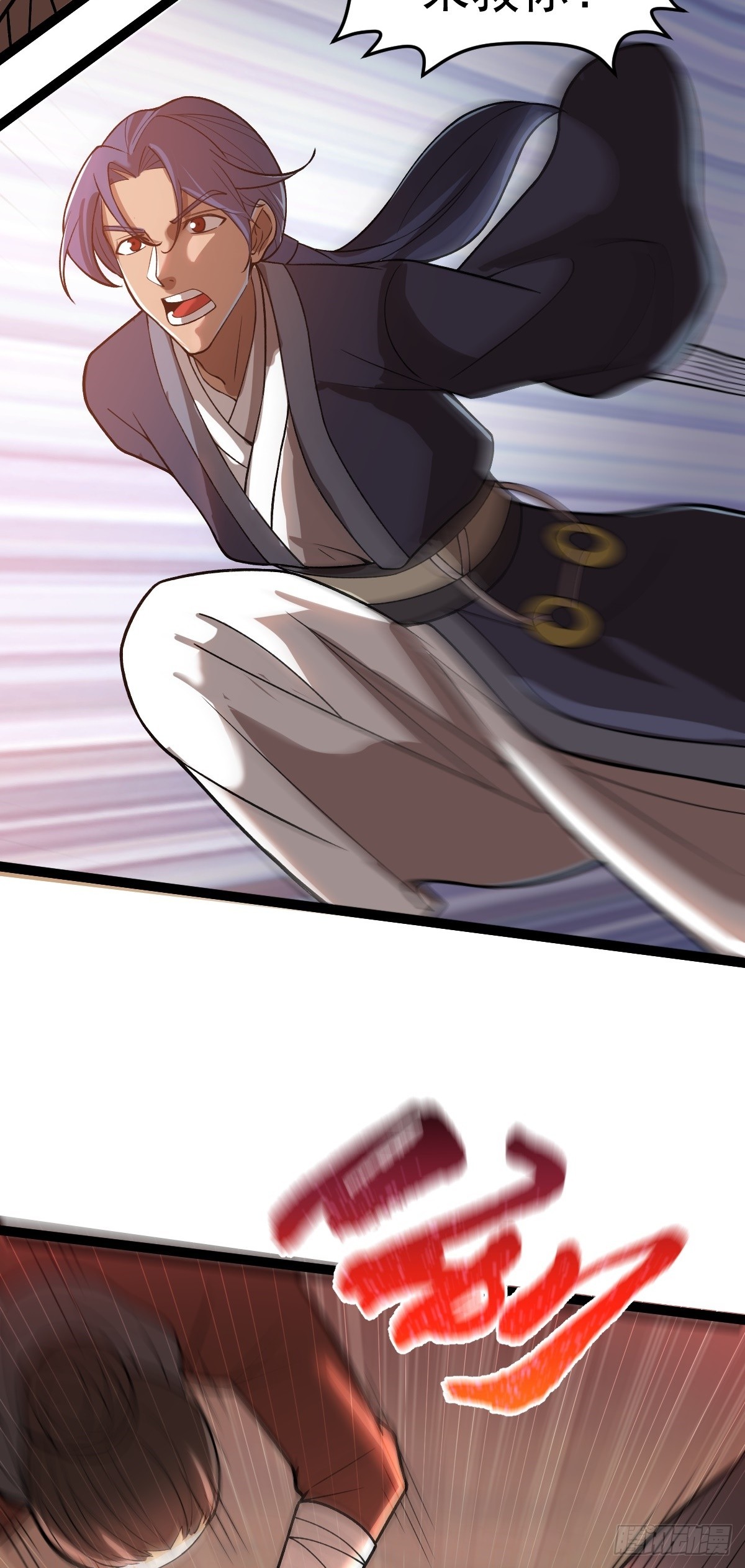 第83话 玉佩的来历-第86话