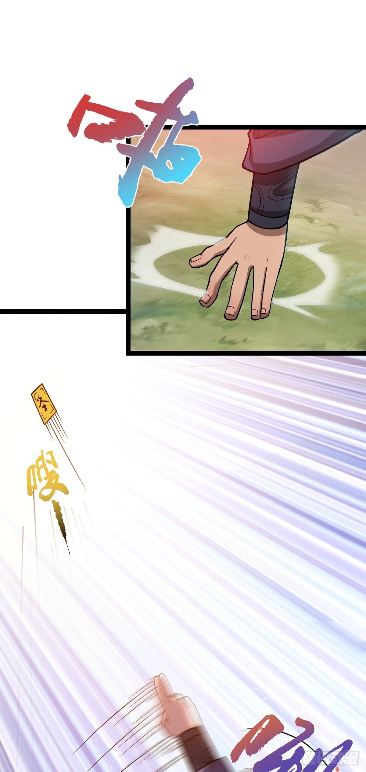 第83话 玉佩的来历-第86话