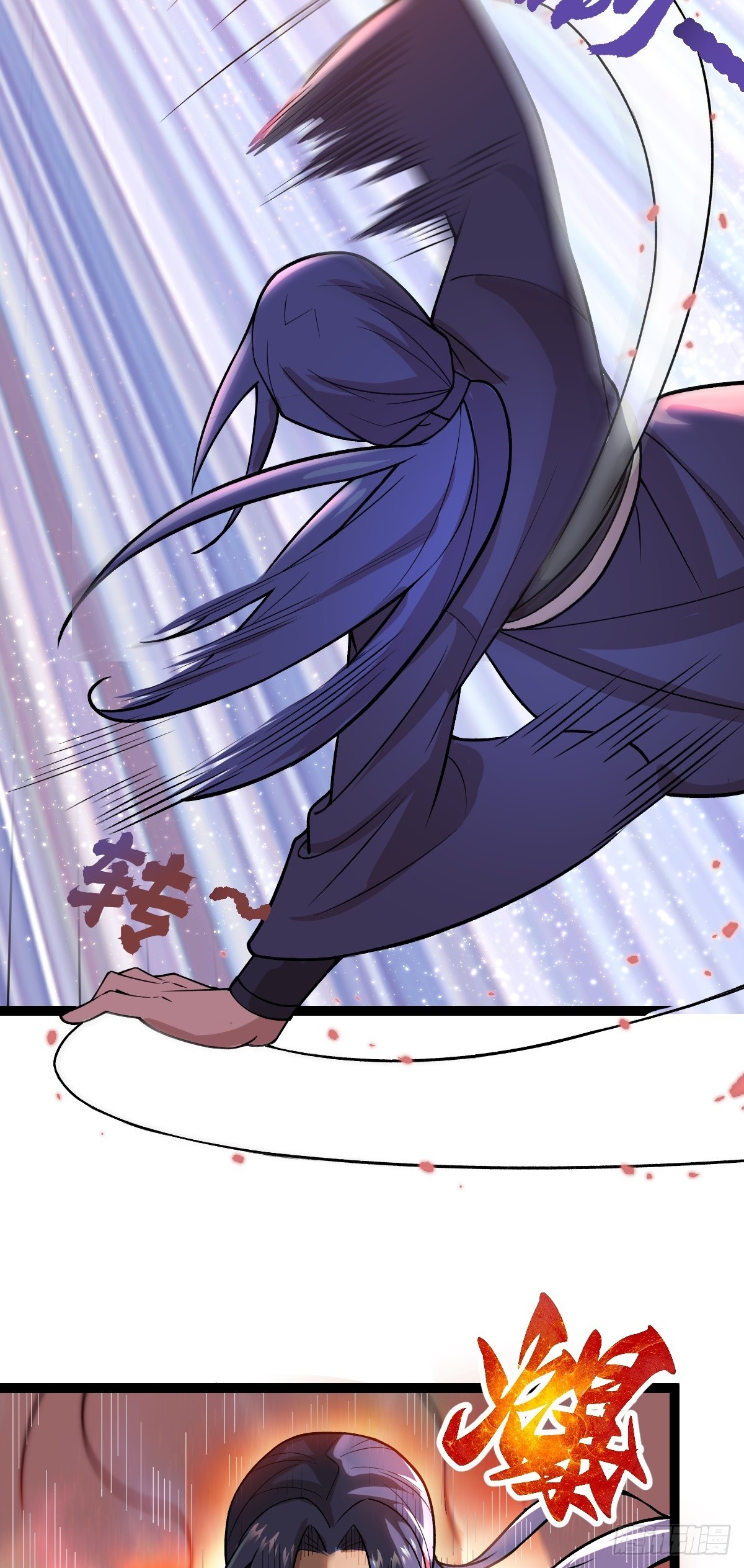 第83话 玉佩的来历-第86话