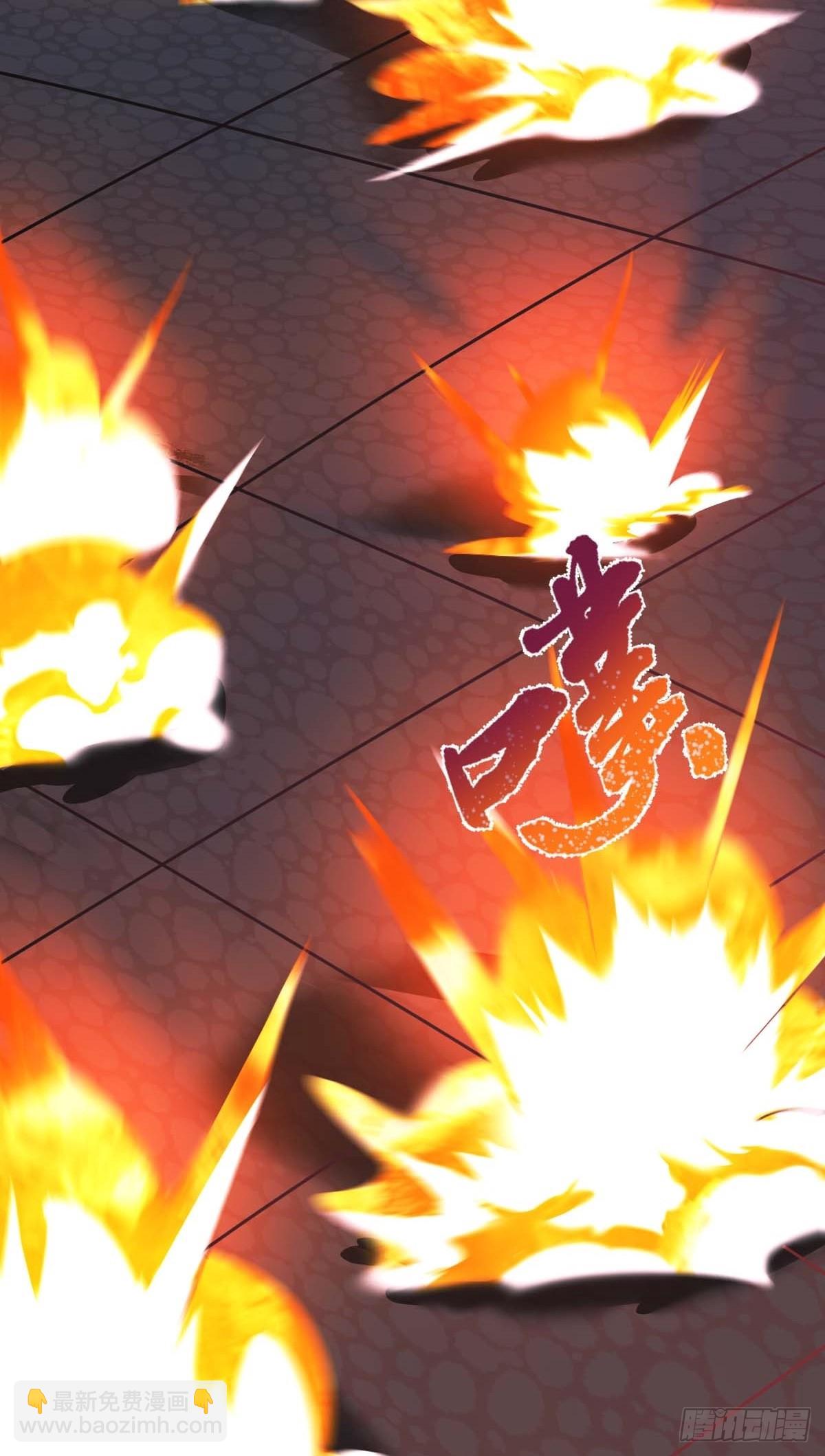 第83话 玉佩的来历-第86话