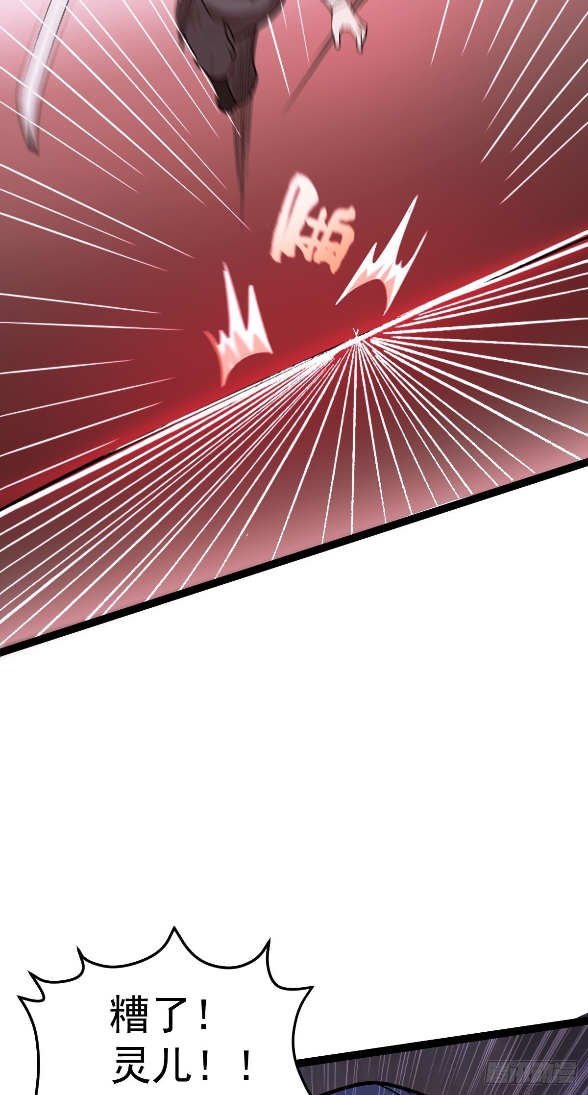 第83话 玉佩的来历-第86话