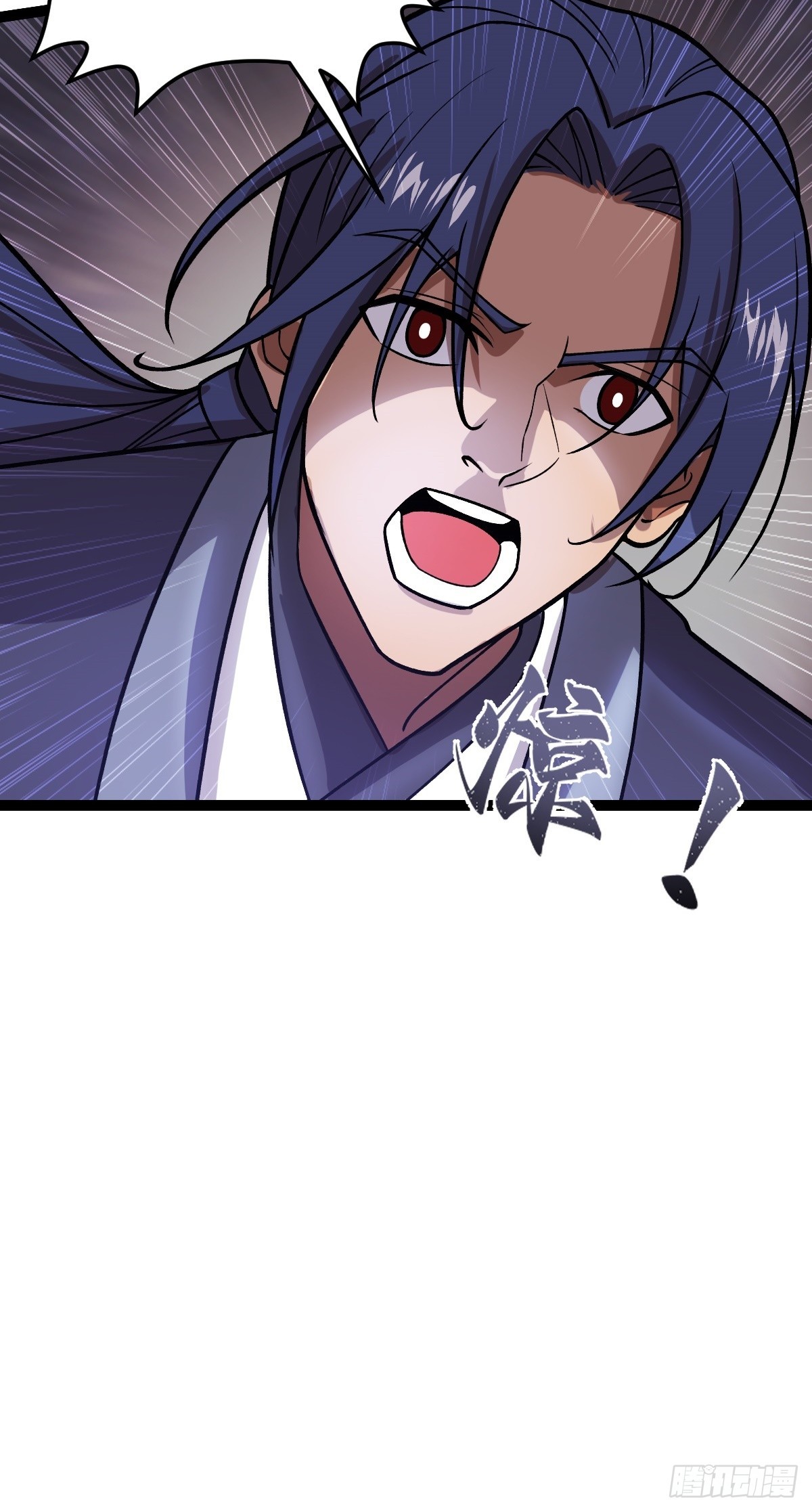 第83话 玉佩的来历-第86话