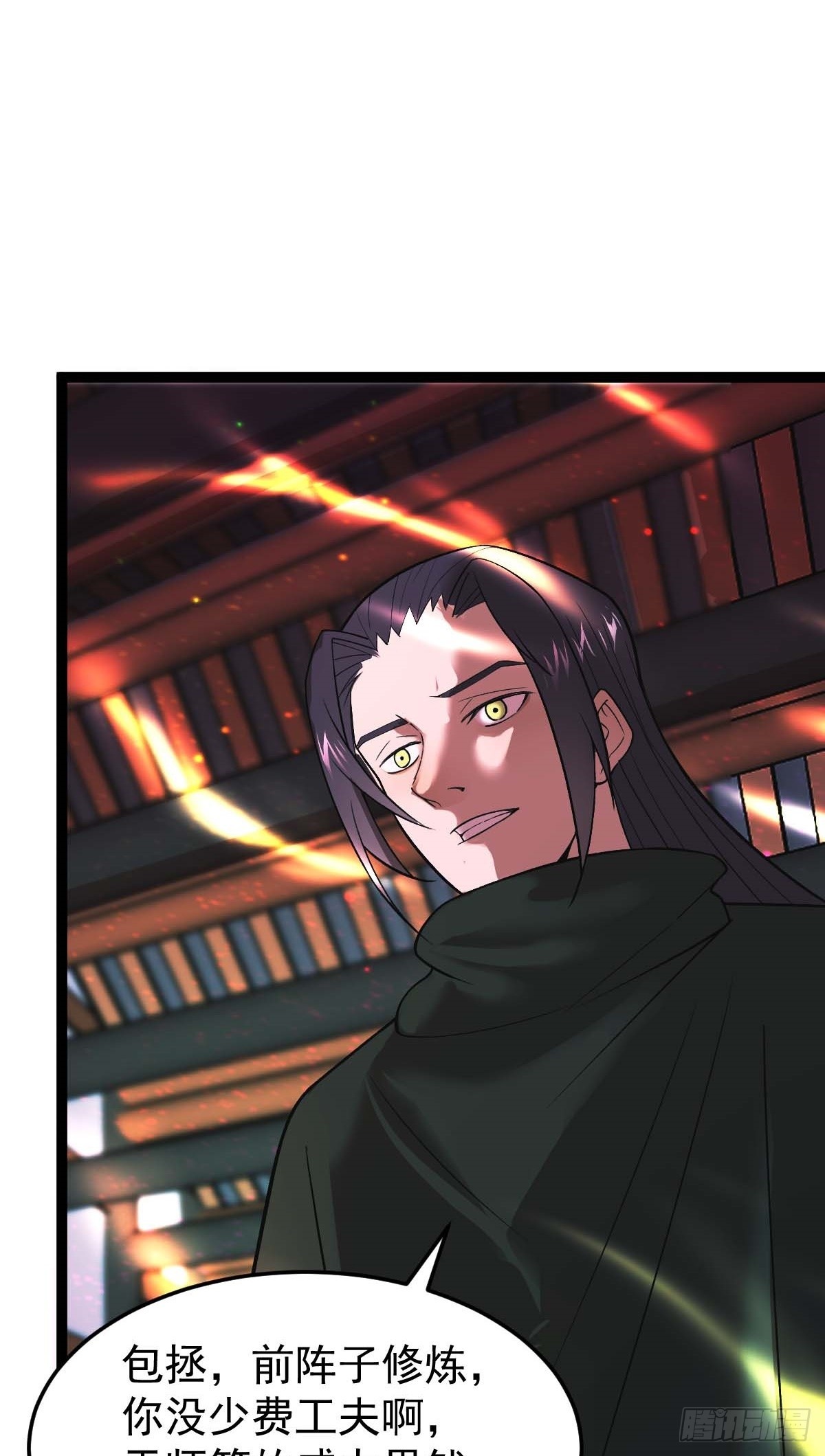 第83话 玉佩的来历-第86话