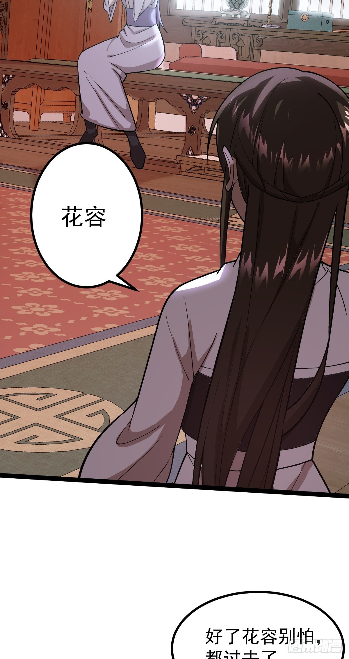 第85话 神奇的许愿馆(1/2)-第88话