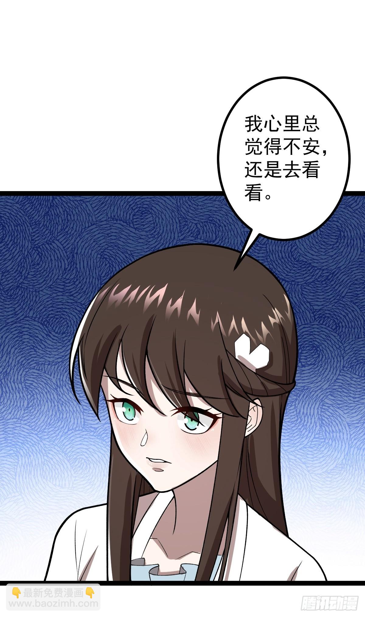 第85话 神奇的许愿馆(1/2)-第88话