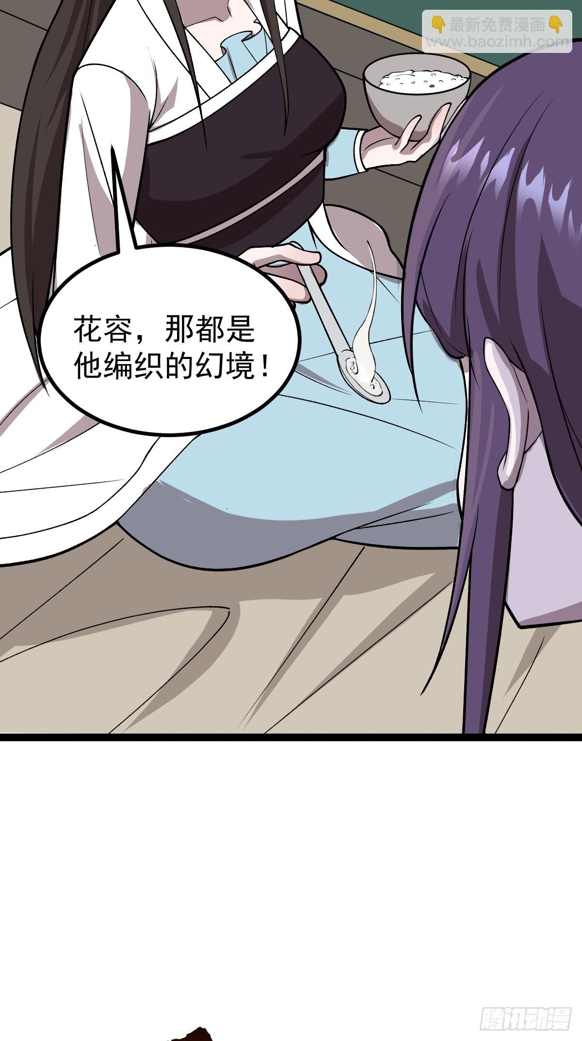 第85话 神奇的许愿馆(1/2)-第88话