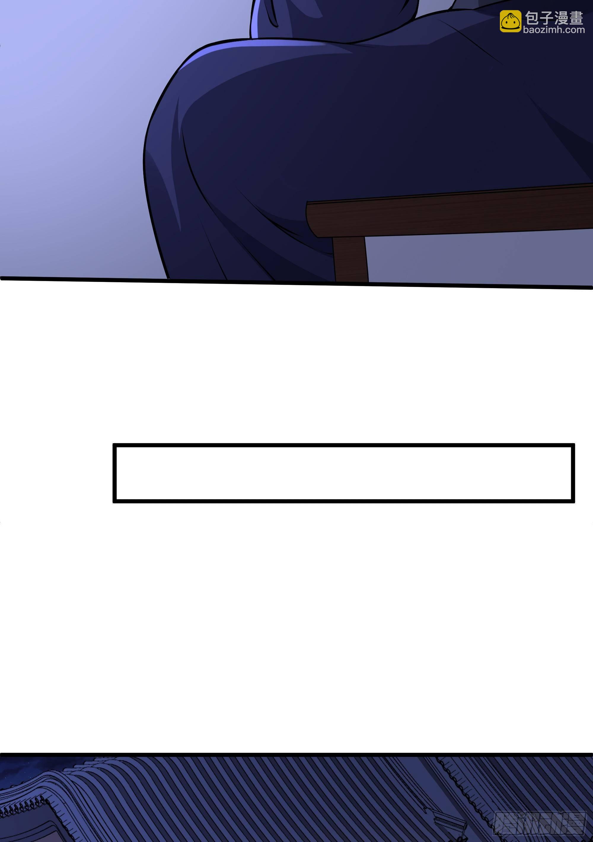 第9话 无良道士(1/2)-第10话