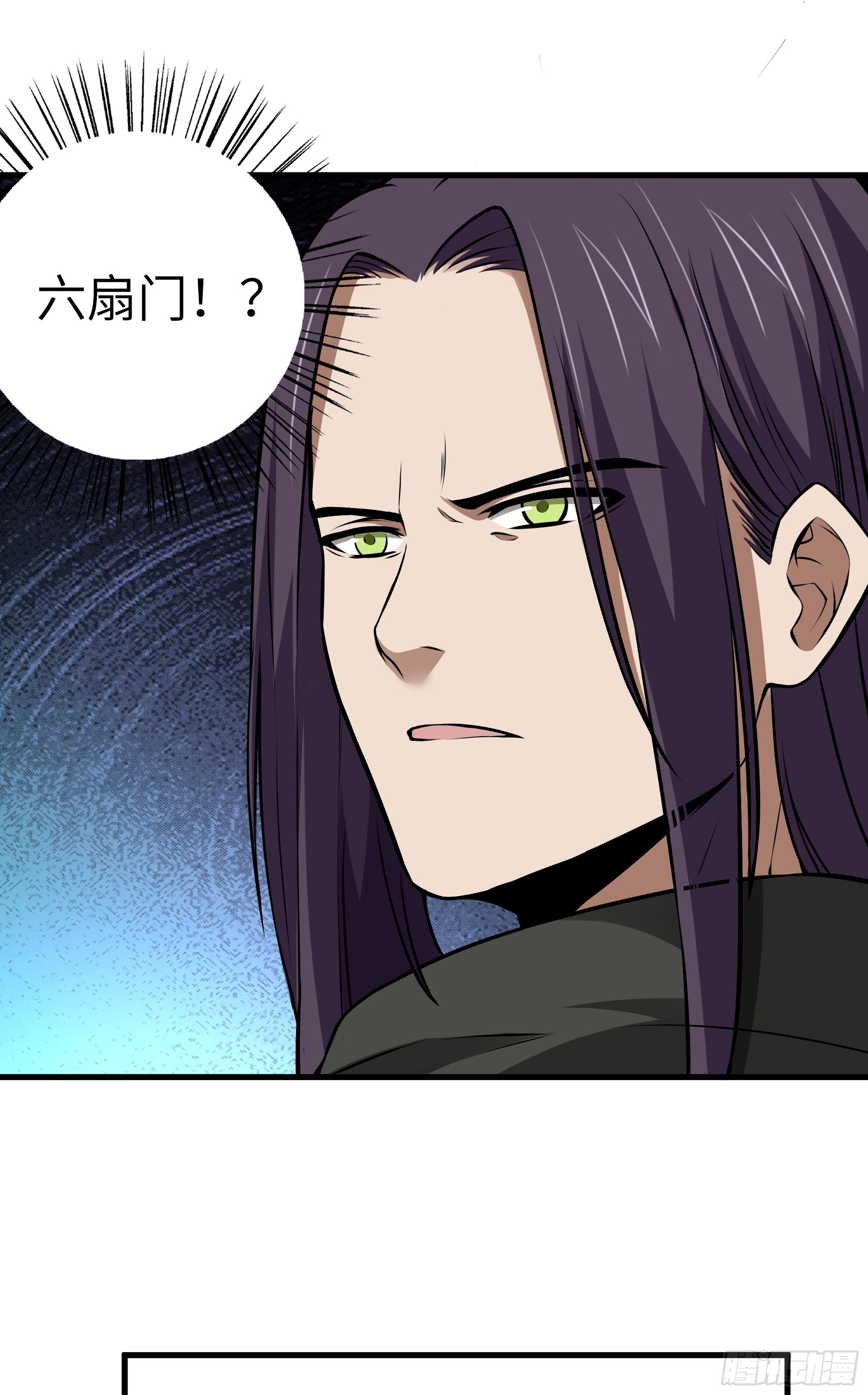 第9话 无良道士(1/2)-第10话