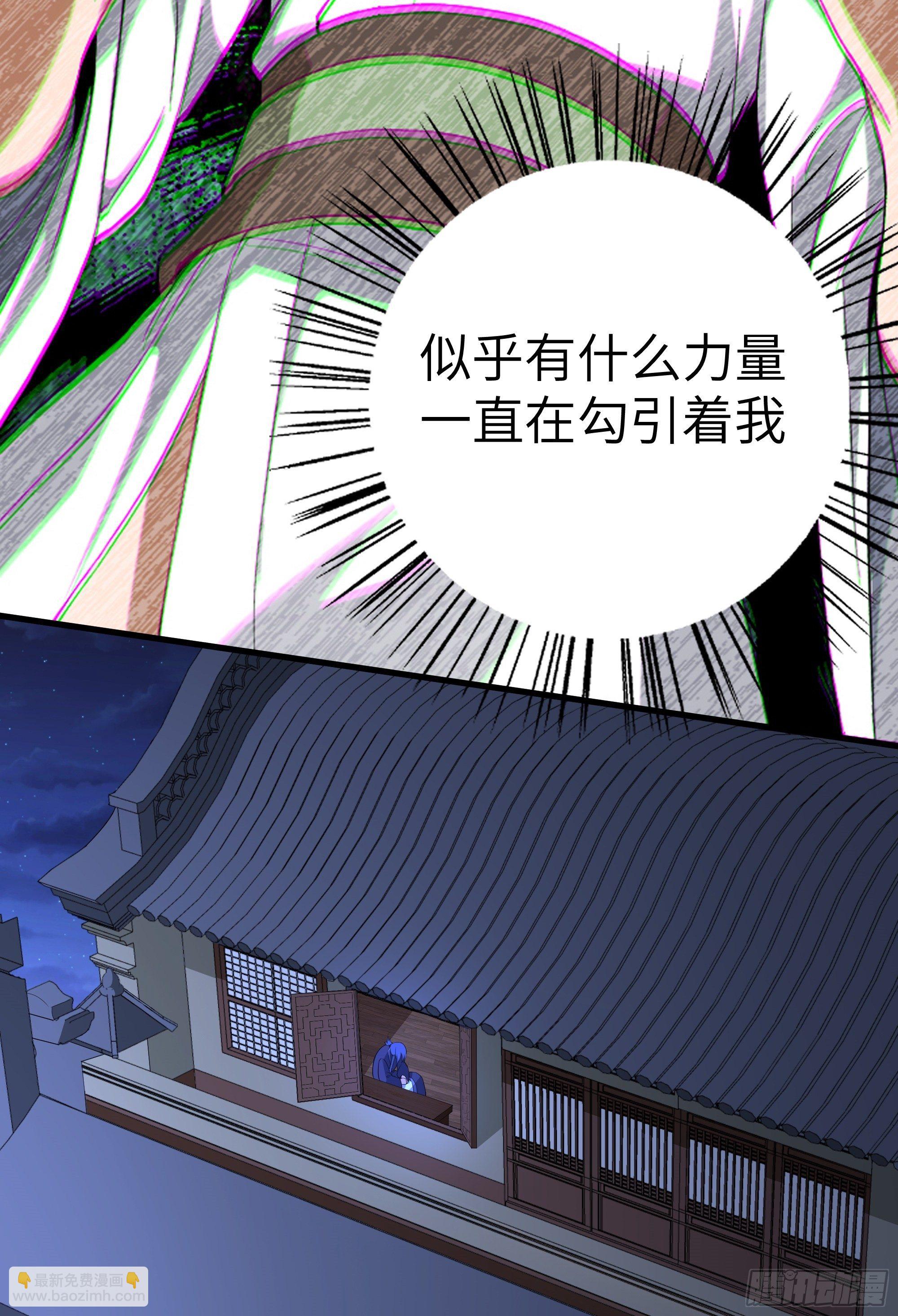 第9话 无良道士(1/2)-第10话