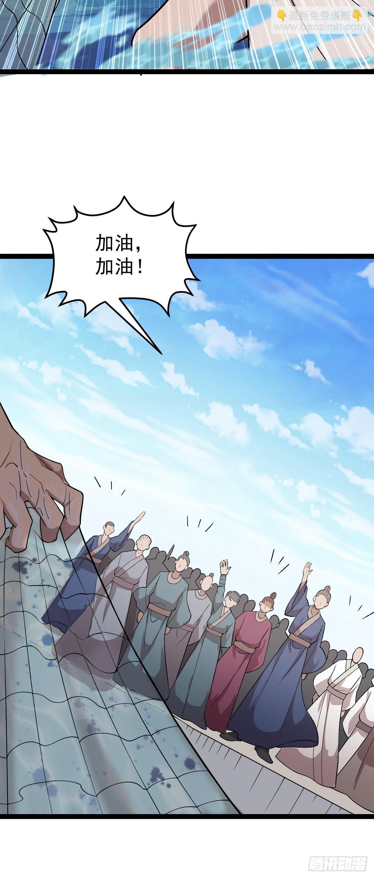 第87话 包拯揪凶-第90话