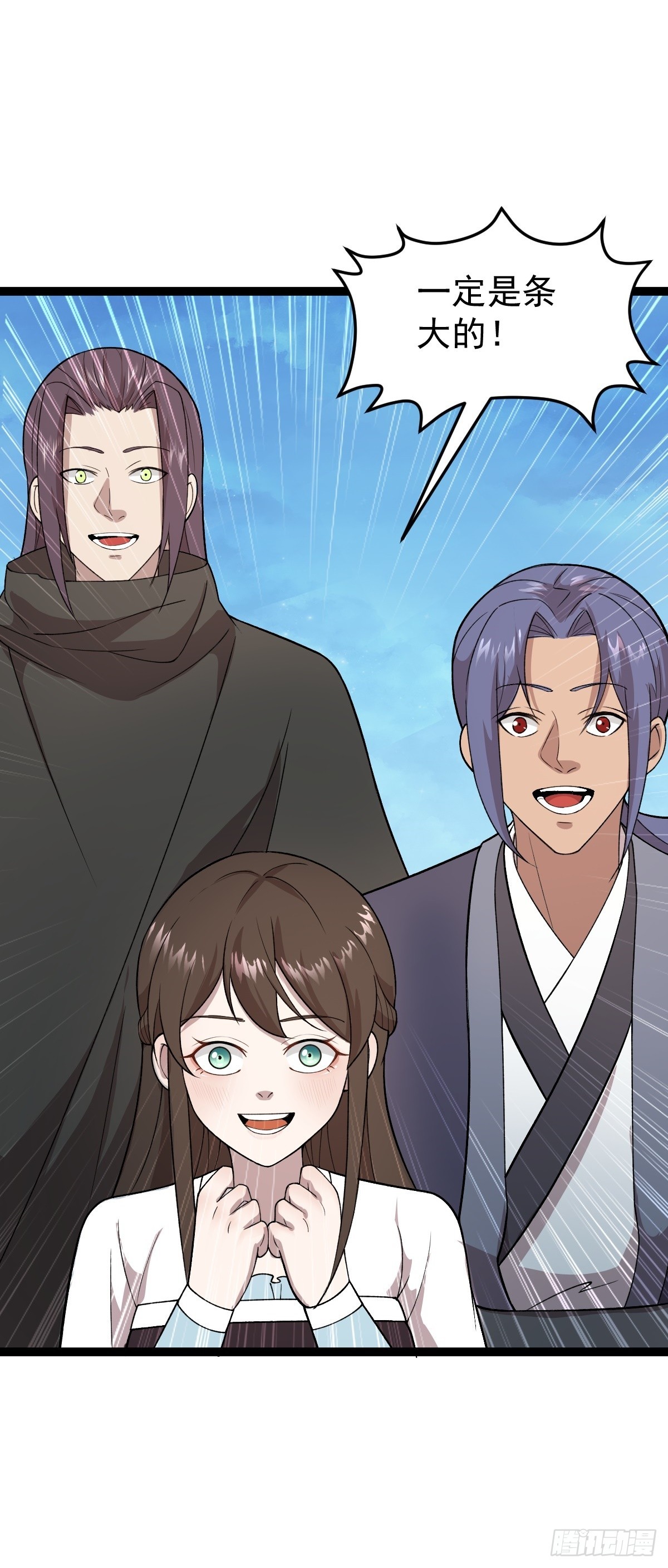 第87话 包拯揪凶-第90话