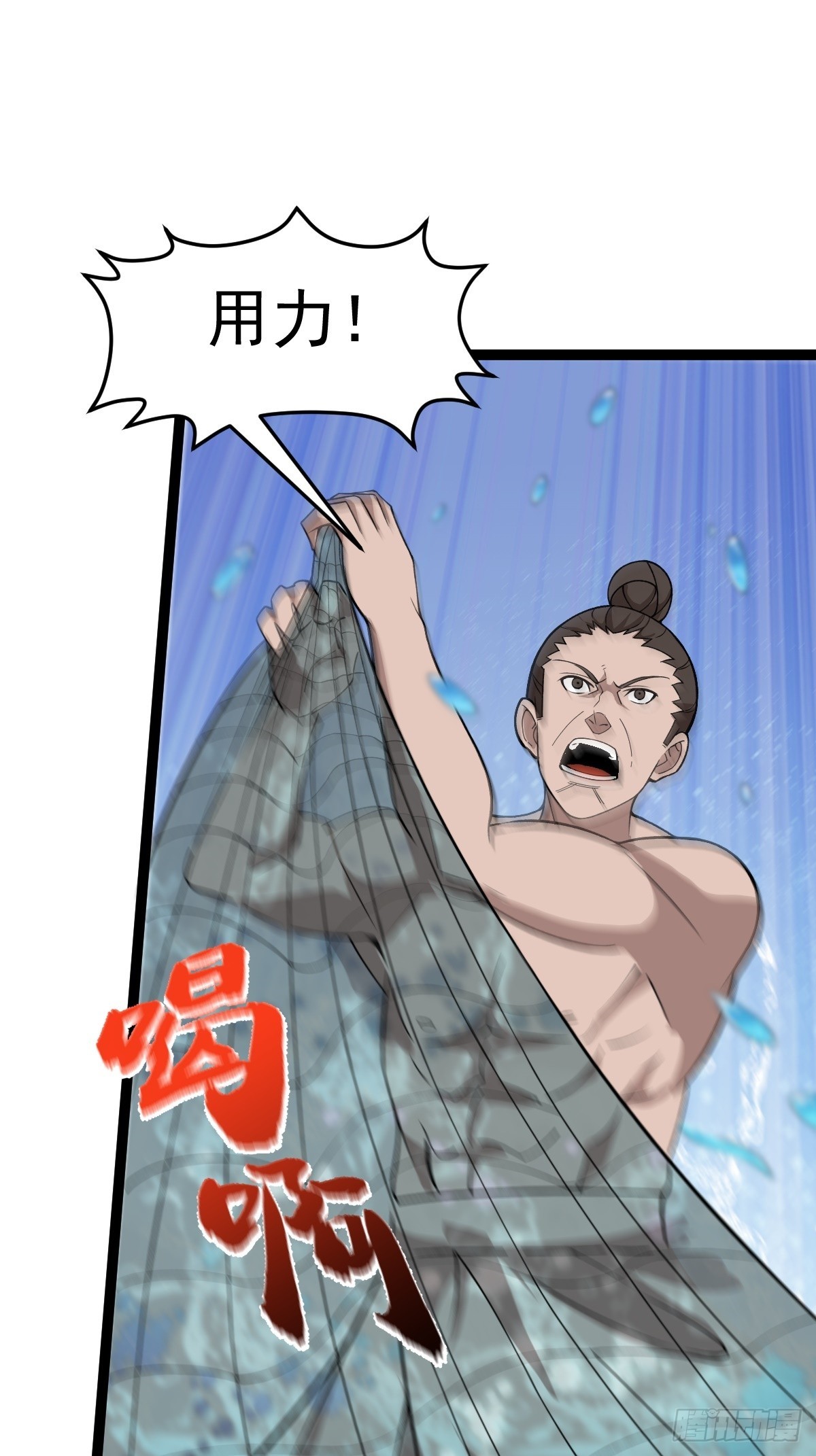 第87话 包拯揪凶-第90话