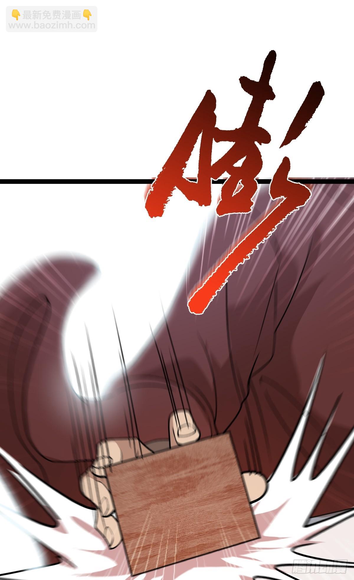 第87话 包拯揪凶-第90话