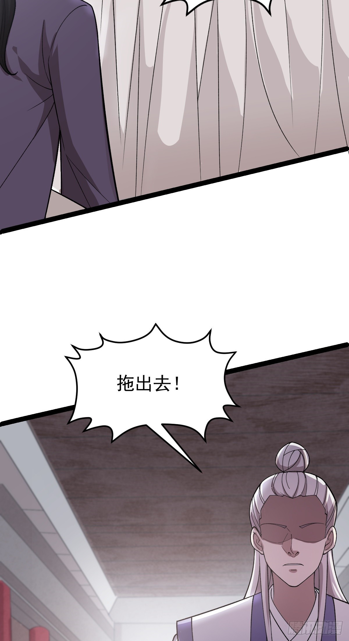 第87话 包拯揪凶-第90话