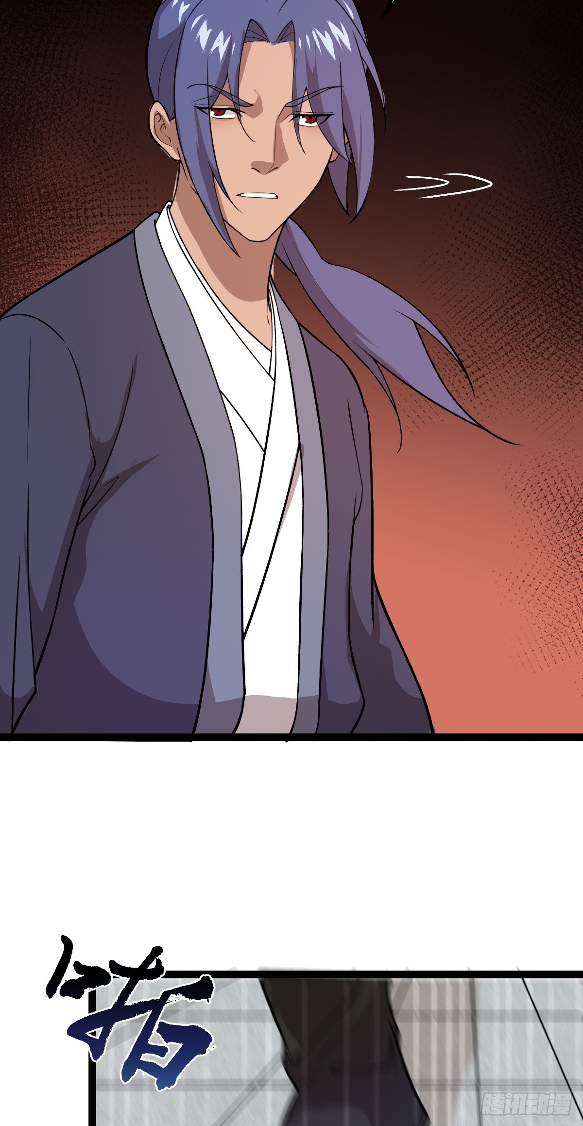 第87话 包拯揪凶-第90话