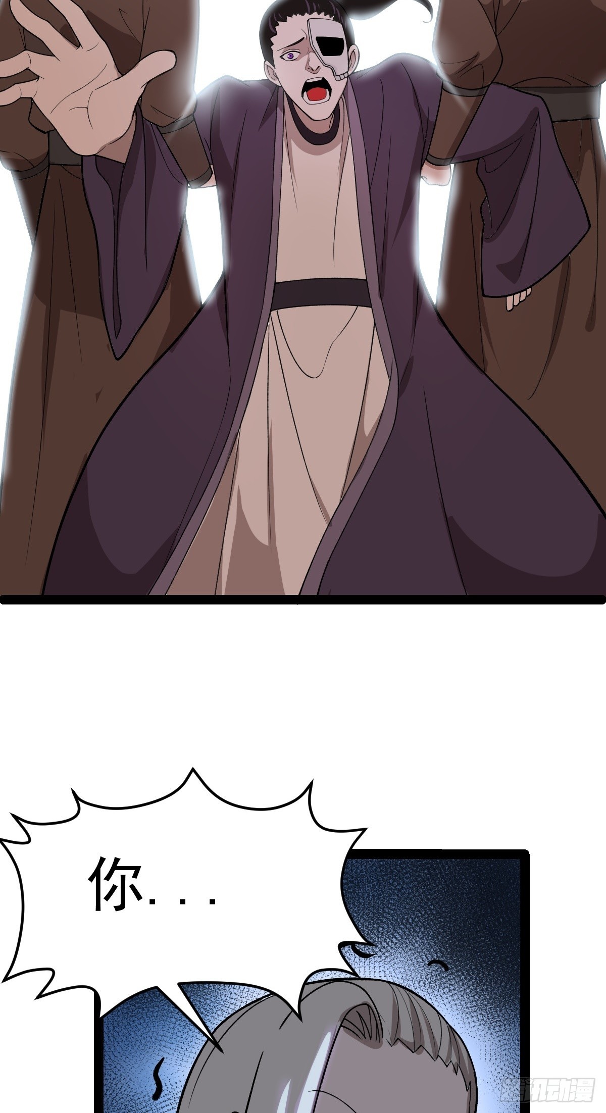 第87话 包拯揪凶-第90话