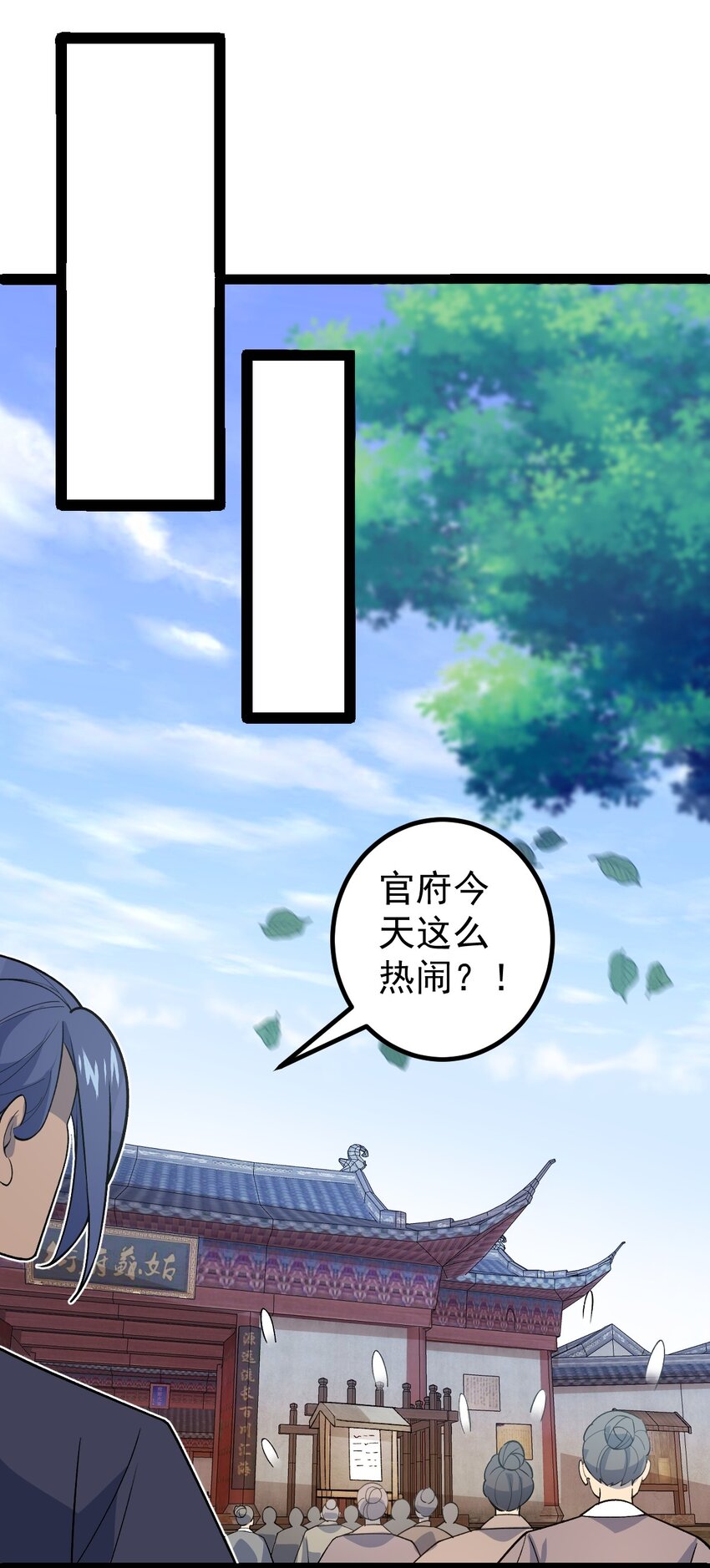 第92话 圣上垂危！-第94话